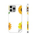 iPhone14 iPhone15 用 スキンシール 全面スキンシール フル 背面 側面 ステッカー 保護シール iphone14plus iphone14pro iphone14promax iphone15plus iphone15pro iphone15promax 各種対応 ひまわり 夏 花 014094