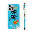 iPhone14 iPhone15 用 スキンシール 全面スキンシール フル 背面 側面 ステッカー 保護シール iphone14plus iphone14pro iphone14promax iphone15plus iphone15pro iphone15promax 各種対応 沖縄 夏 シーサー パイナップル 015377