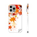 iPhone14 iPhone15 用 スキンシール 全面スキンシール フル 背面 側面 ステッカー 保護シール iphone14plus iphone14pro iphone14promax iphone15plus iphone15pro iphone15promax 各種対応 和柄 紅葉 和風 015654