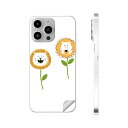 iPhone14 iPhone15 用 スキンシール 全面スキンシール フル 背面 側面 ステッカー 保護シール iphone14plus iphone14pro iphone14promax iphone15plus iphone15pro iphone15promax 各種対応 ひまわり かわいい ライオン 017813
