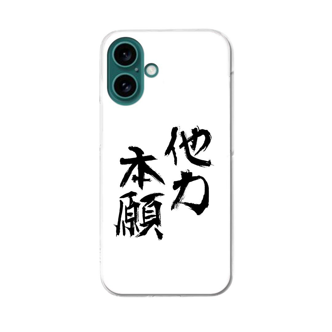 iPhone16 6.1����� ���� �ƥ���ꥢ iPhone 16 �����б� �ϡ��� ������ iphone16 �б� ������ ���С� �ϡ��ɥ����� 001662 ���ܸ졡����