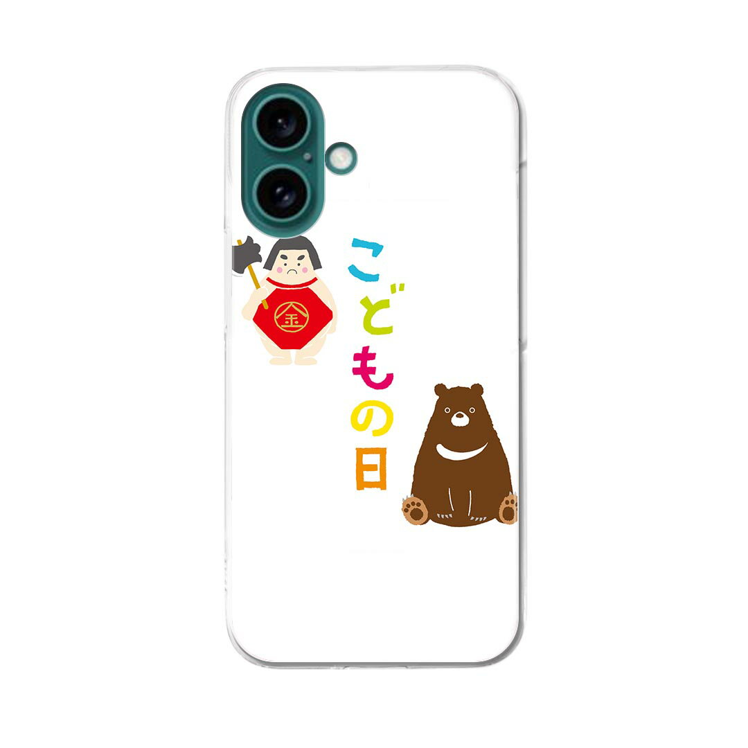 ������̵���ۥϡ��ɥ����� �ۤ��������б� ���ޥ� ���С� ������ ���ޥۥ����� �ݥꥫ���ܥ͡��� �ϡ��� ���ӥ����� softbank au docomo 01...