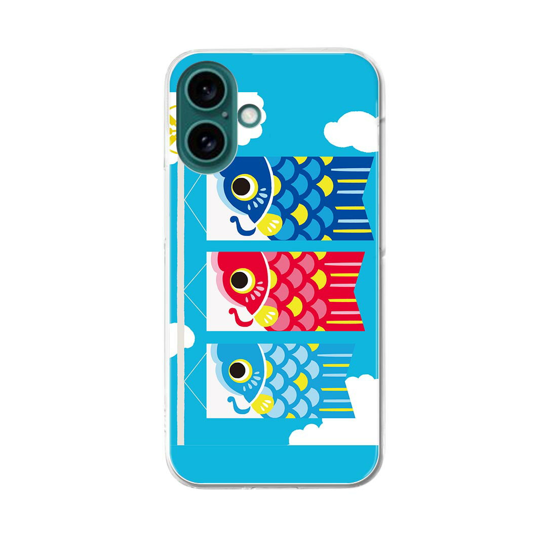 【送料無料】ハードケース ほぼ全機種対応 スマホ カバー ケース スマホケース ポリカーボネート ハード 携帯ケース softbank au docomo 015797 鯉のぼり 空 端午の節句