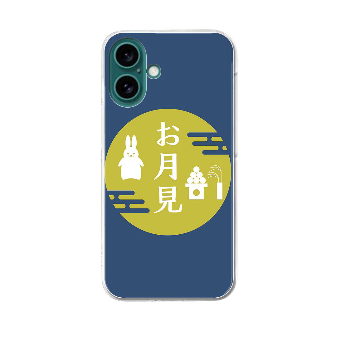 ハードケースほぼ全機種対応スマホカ...