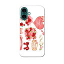 iPhone16 6.1インチ 専用 各キャリア iPhone 16 共通対応 ハード ケース iphone16 対応 ケース カバー ハードケース 01621...