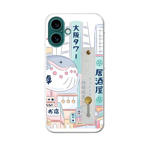 【送料無料】iPhone 16 用 ハードケース スマホ ベルト付 スマホバンド 落下防止 シリコン スタンド機能付 スリム 背面 片手持ち カバー 携帯リング フィンガーリング 角度調整 033444 大阪 町 【送料無料】iPhone 16 用 ハードケース スマホ ベルト付 スマホバンド 落下防止 シリコン スタンド機能付 スリム 背面 片手持ち カバー 携帯リング フィンガーリング 角度調整 033444 大阪 町