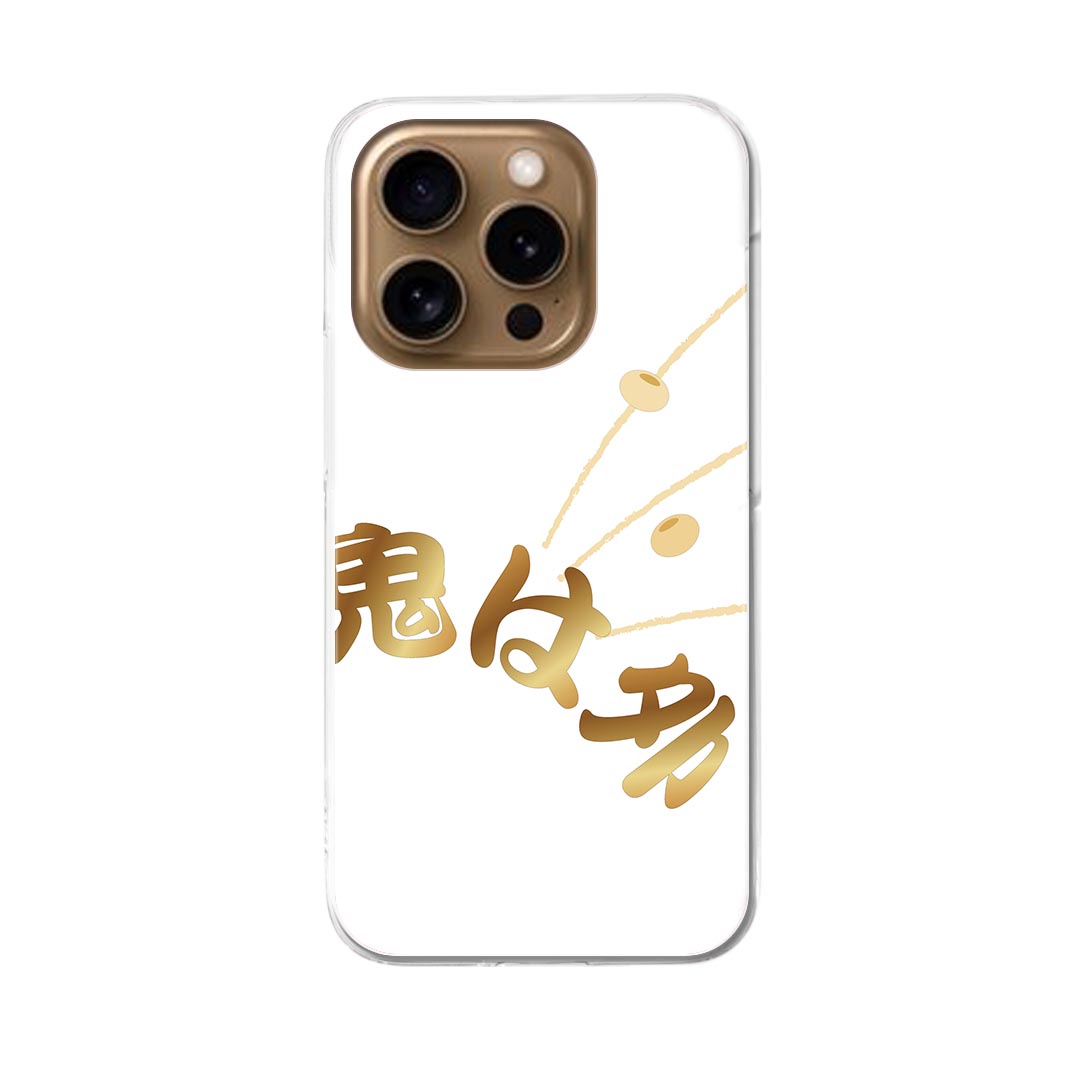 iPhone16pro 6.3インチ 専用 各キャリア iPhone 16 pro 共通対応 ハード ケース iphone16pro 対応 ケース カバー 031624 鬼は外 豆まき