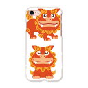 iPhone SE ケース 第2世代 / 第3世代 iPhone 7 / iPhone 8 対応ケース ケース スマホケース スマホカバー PC ハードケース 013765 シーサー 沖縄 ハイビスカス