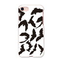 iphone8 iphone 8 アイフォーン softbank ソフトバンク スマホ カバー スマホケース スマホカバー PC ハードケース 013864 ハロウィン コウモリ