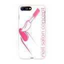 iphone8plus iphone 8 plus アイフォーン softbank ソフトバンク スマホ カバー スマホケース スマホカバー TPU ソフトケース 013320 ネイル おしゃれ マニキュア