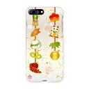 iphone8plus iphone 8 plus アイフォーン softbank ソフトバンク スマホ カバー スマホケース スマホカバー TPU ソフトケース 013579 お正月 梅 金箔