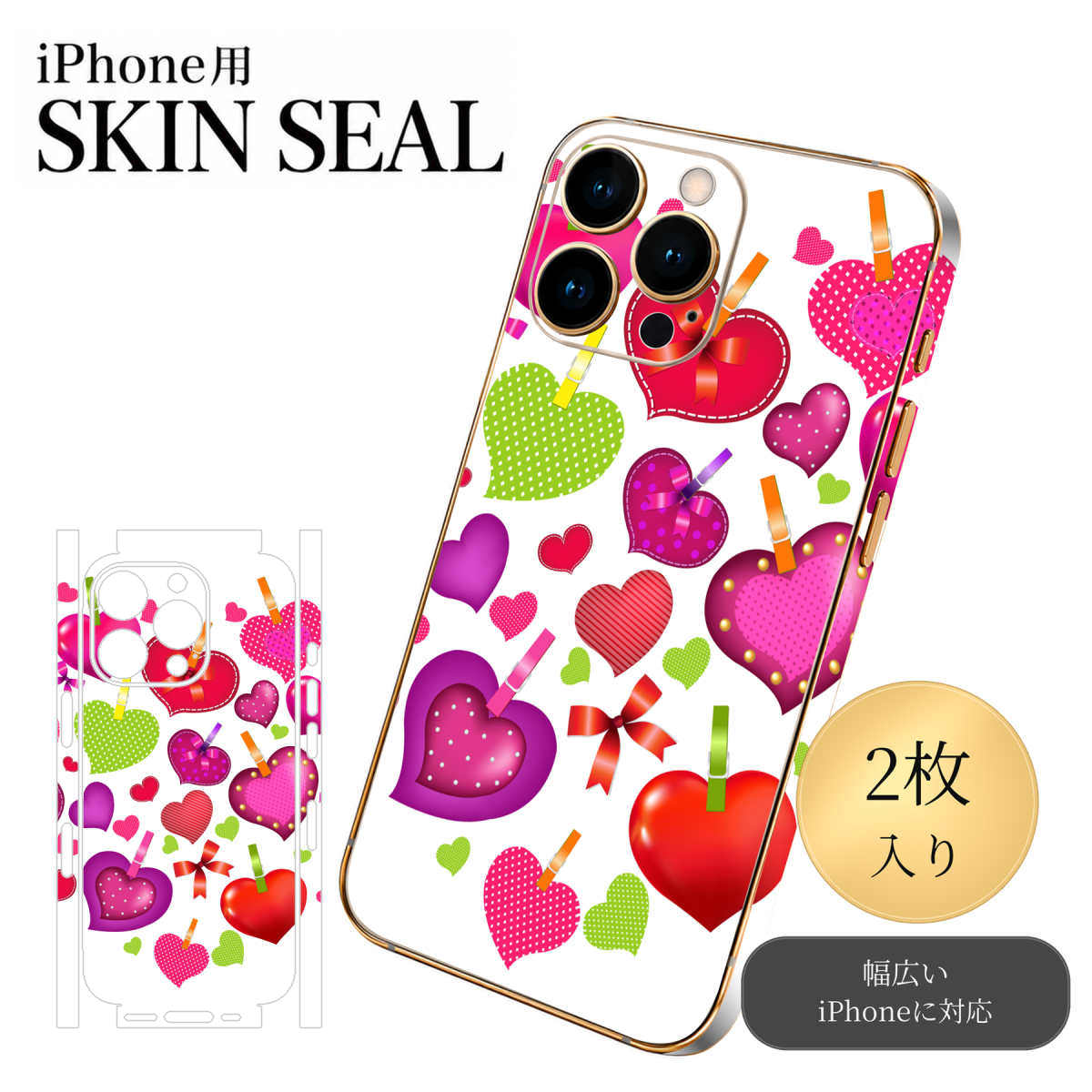 商品特徴・貼るだけでおしゃれに簡単着せ替え、スマホ用デザインスキンシール！・高精細プリントで写真と遜色のない仕上がり！半光沢シートはしっとりツヤのある表現力！・ちょっとしたすり傷からスマホを保護！・「裸で持つ派」の人にはもちろん、シールの上からバンパーやクリアケース付けてもOK！・接着部はエアフリー素材で気泡の心配も軽減！・再剥離素材なので貼り付け時の調整も安心！注意事項画像はサンプルですので、ご覧の環境によっては多少色味に違いを感じる場合がございます。 イメージと違った、モニターと色味が異なるという理由での交換や返金はご対応出来かねます。スキンシールのみの販売でスマートフォン本体・クリアケースは付属しません。端末の角に丸みがあるなどの理由で、機種によっては端末のサイズより少し小さめにカットしています。また、貼付時のずれやカメラ周りの凹凸を考慮して、カメラ穴等は少し大きめにカットしています。そのため、貼付の際はカメラ穴を基準に位置を合わせてください。初回貼付時の位置調整や貼り直しは可能ですが、しっかりと押し付けて接着させた後の再剥離、再利用は保証しておりません。スキンシールは背面と側面用です。表面（画面側）用のシールは含まれません。iPhone XS と iPhone SE（第2・第3世代）は背面と側面が一体になった形状です。こちらは無地のセミグロスシートにデザインをプリントした商品で、デコなどの加工はございません。 凹凸や光沢があるように見えたり布地や金属を素材にしたように見える商品もありますが、デザインの図版によるものです。印刷時に微妙な画像のズレやカメラ穴の位置にわずかなズレが生じる場合がございます。ご注文後に1点1点制作する受注生産品のため、不良品以外のご返品や交換は固くお断り致します。 機種の選択間違いも保証対象外となりますため、ご注文の際は必ず機種をご確認下さい。発送について完全受注生産のハンドメイド商品となりますので、既製品と比べて発送までお時間を頂いています。 基本的に決済確認後、最大で10営業日での発送となります。繁忙期や休業日明けの場合はさらに時間がかかる場合があります。 その際には別途メールにてご連絡致します。メール便の場合、発送日から到着までに2〜4日ほどかかる場合が多く、紛失などの保障もご対応できかねます。あらかじめご了承下さい。▼ 機種ごとのカット形状（クリックすると柄を貼ったイメージ画像が開きます）▼※写真は代表機種です。柄の位置は機種により多少異なります。▼カーボンはこちらから▼