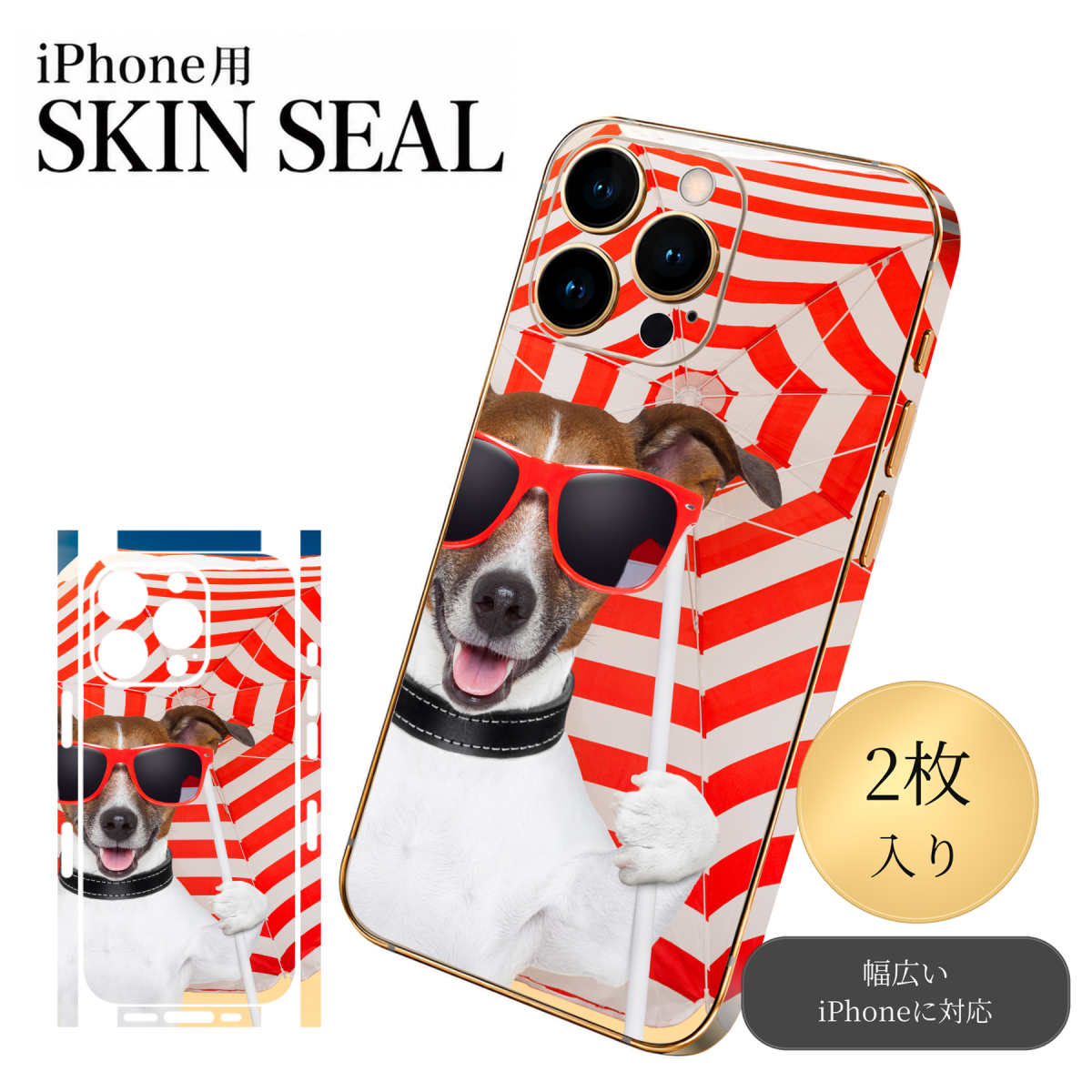 商品特徴・貼るだけでおしゃれに簡単着せ替え、スマホ用デザインスキンシール！・高精細プリントで写真と遜色のない仕上がり！半光沢シートはしっとりツヤのある表現力！・ちょっとしたすり傷からスマホを保護！・「裸で持つ派」の人にはもちろん、シールの上からバンパーやクリアケース付けてもOK！・接着部はエアフリー素材で気泡の心配も軽減！・再剥離素材なので貼り付け時の調整も安心！注意事項画像はサンプルですので、ご覧の環境によっては多少色味に違いを感じる場合がございます。 イメージと違った、モニターと色味が異なるという理由での交換や返金はご対応出来かねます。スキンシールのみの販売でスマートフォン本体・クリアケースは付属しません。端末の角に丸みがあるなどの理由で、機種によっては端末のサイズより少し小さめにカットしています。また、貼付時のずれやカメラ周りの凹凸を考慮して、カメラ穴等は少し大きめにカットしています。そのため、貼付の際はカメラ穴を基準に位置を合わせてください。初回貼付時の位置調整や貼り直しは可能ですが、しっかりと押し付けて接着させた後の再剥離、再利用は保証しておりません。スキンシールは背面と側面用です。表面（画面側）用のシールは含まれません。iPhone XS と iPhone SE（第2・第3世代）は背面と側面が一体になった形状です。こちらは無地のセミグロスシートにデザインをプリントした商品で、デコなどの加工はございません。 凹凸や光沢があるように見えたり布地や金属を素材にしたように見える商品もありますが、デザインの図版によるものです。印刷時に微妙な画像のズレやカメラ穴の位置にわずかなズレが生じる場合がございます。ご注文後に1点1点制作する受注生産品のため、不良品以外のご返品や交換は固くお断り致します。 機種の選択間違いも保証対象外となりますため、ご注文の際は必ず機種をご確認下さい。発送について完全受注生産のハンドメイド商品となりますので、既製品と比べて発送までお時間を頂いています。 基本的に決済確認後、最大で10営業日での発送となります。繁忙期や休業日明けの場合はさらに時間がかかる場合があります。 その際には別途メールにてご連絡致します。メール便の場合、発送日から到着までに2〜4日ほどかかる場合が多く、紛失などの保障もご対応できかねます。あらかじめご了承下さい。▼ 機種ごとのカット形状（クリックすると柄を貼ったイメージ画像が開きます）▼※写真は代表機種です。柄の位置は機種により多少異なります。▼カーボンはこちらから▼