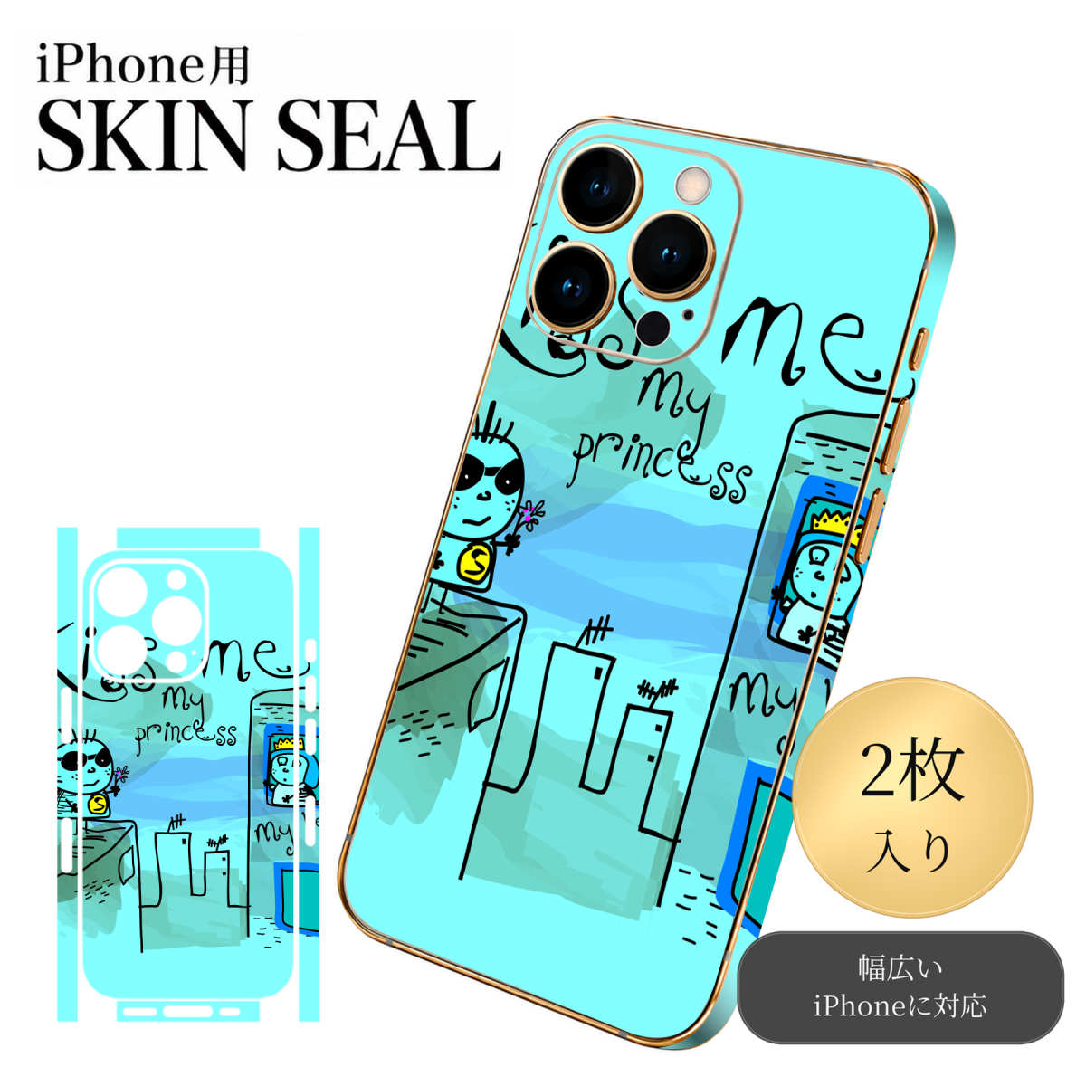 商品特徴・貼るだけでおしゃれに簡単着せ替え、スマホ用デザインスキンシール！・高精細プリントで写真と遜色のない仕上がり！半光沢シートはしっとりツヤのある表現力！・ちょっとしたすり傷からスマホを保護！・「裸で持つ派」の人にはもちろん、シールの上からバンパーやクリアケース付けてもOK！・接着部はエアフリー素材で気泡の心配も軽減！・再剥離素材なので貼り付け時の調整も安心！注意事項画像はサンプルですので、ご覧の環境によっては多少色味に違いを感じる場合がございます。 イメージと違った、モニターと色味が異なるという理由での交換や返金はご対応出来かねます。スキンシールのみの販売でスマートフォン本体・クリアケースは付属しません。端末の角に丸みがあるなどの理由で、機種によっては端末のサイズより少し小さめにカットしています。また、貼付時のずれやカメラ周りの凹凸を考慮して、カメラ穴等は少し大きめにカットしています。そのため、貼付の際はカメラ穴を基準に位置を合わせてください。初回貼付時の位置調整や貼り直しは可能ですが、しっかりと押し付けて接着させた後の再剥離、再利用は保証しておりません。スキンシールは背面と側面用です。表面（画面側）用のシールは含まれません。iPhone XS と iPhone SE（第2・第3世代）は背面と側面が一体になった形状です。こちらは無地のセミグロスシートにデザインをプリントした商品で、デコなどの加工はございません。 凹凸や光沢があるように見えたり布地や金属を素材にしたように見える商品もありますが、デザインの図版によるものです。印刷時に微妙な画像のズレやカメラ穴の位置にわずかなズレが生じる場合がございます。ご注文後に1点1点制作する受注生産品のため、不良品以外のご返品や交換は固くお断り致します。 機種の選択間違いも保証対象外となりますため、ご注文の際は必ず機種をご確認下さい。発送について完全受注生産のハンドメイド商品となりますので、既製品と比べて発送までお時間を頂いています。 基本的に決済確認後、最大で10営業日での発送となります。繁忙期や休業日明けの場合はさらに時間がかかる場合があります。 その際には別途メールにてご連絡致します。メール便の場合、発送日から到着までに2〜4日ほどかかる場合が多く、紛失などの保障もご対応できかねます。あらかじめご了承下さい。▼ 機種ごとのカット形状（クリックすると柄を貼ったイメージ画像が開きます）▼※写真は代表機種です。柄の位置は機種により多少異なります。▼カーボンはこちらから▼