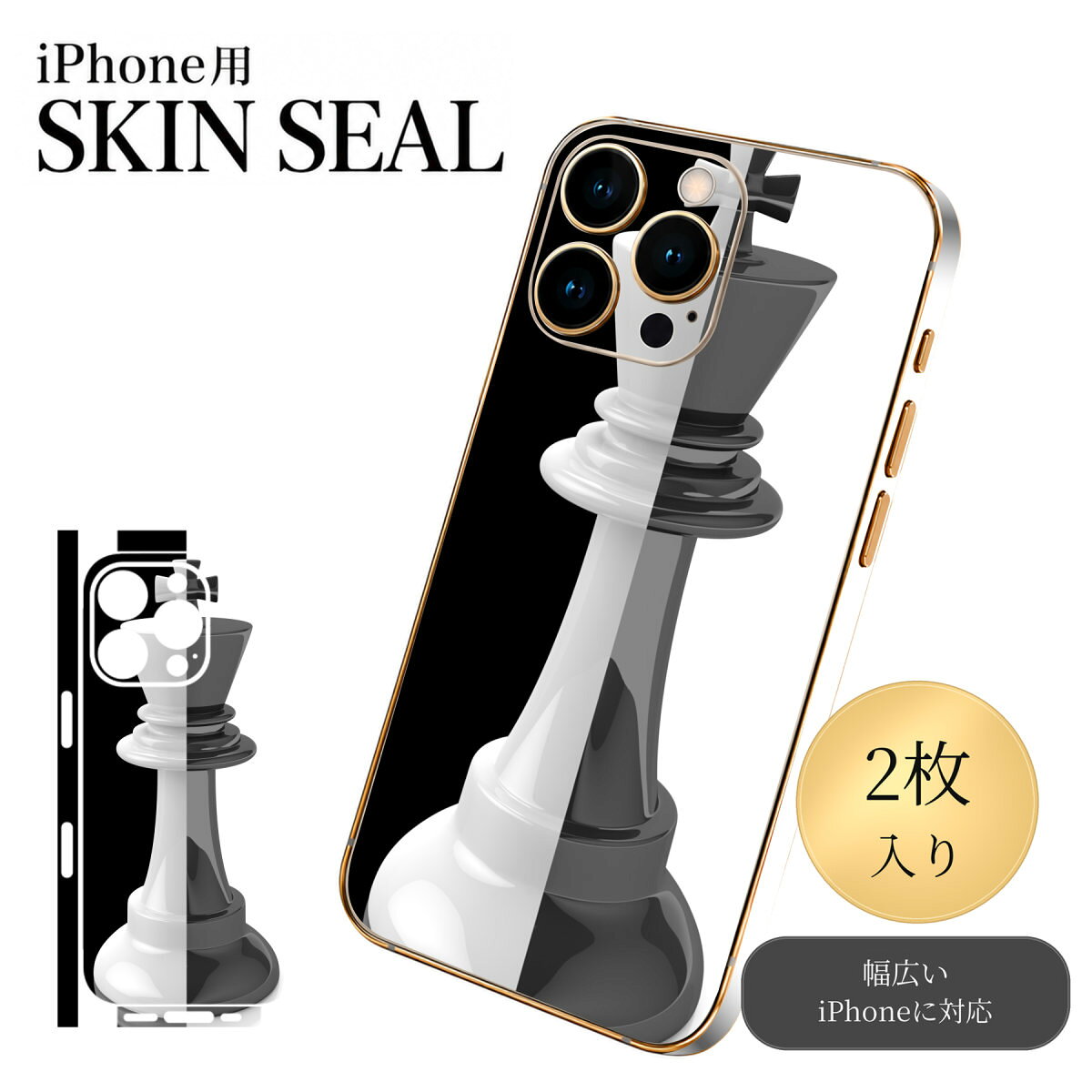商品特徴・貼るだけでおしゃれに簡単着せ替え、スマホ用デザインスキンシール！・高精細プリントで写真と遜色のない仕上がり！半光沢シートはしっとりツヤのある表現力！・ちょっとしたすり傷からスマホを保護！・「裸で持つ派」の人にはもちろん、シールの上からバンパーやクリアケース付けてもOK！・接着部はエアフリー素材で気泡の心配も軽減！・再剥離素材なので貼り付け時の調整も安心！注意事項画像はサンプルですので、ご覧の環境によっては多少色味に違いを感じる場合がございます。 イメージと違った、モニターと色味が異なるという理由での交換や返金はご対応出来かねます。スキンシールのみの販売でスマートフォン本体・クリアケースは付属しません。端末の角に丸みがあるなどの理由で、機種によっては端末のサイズより少し小さめにカットしています。また、貼付時のずれやカメラ周りの凹凸を考慮して、カメラ穴等は少し大きめにカットしています。そのため、貼付の際はカメラ穴を基準に位置を合わせてください。初回貼付時の位置調整や貼り直しは可能ですが、しっかりと押し付けて接着させた後の再剥離、再利用は保証しておりません。スキンシールは背面と側面用です。表面（画面側）用のシールは含まれません。iPhone XS と iPhone SE（第2・第3世代）は背面と側面が一体になった形状です。こちらは無地のセミグロスシートにデザインをプリントした商品で、デコなどの加工はございません。 凹凸や光沢があるように見えたり布地や金属を素材にしたように見える商品もありますが、デザインの図版によるものです。印刷時に微妙な画像のズレやカメラ穴の位置にわずかなズレが生じる場合がございます。ご注文後に1点1点制作する受注生産品のため、不良品以外のご返品や交換は固くお断り致します。 機種の選択間違いも保証対象外となりますため、ご注文の際は必ず機種をご確認下さい。発送について完全受注生産のハンドメイド商品となりますので、既製品と比べて発送までお時間を頂いています。 基本的に決済確認後、最大で10営業日での発送となります。繁忙期や休業日明けの場合はさらに時間がかかる場合があります。 その際には別途メールにてご連絡致します。メール便の場合、発送日から到着までに2〜4日ほどかかる場合が多く、紛失などの保障もご対応できかねます。あらかじめご了承下さい。▼ 機種ごとのカット形状（クリックすると柄を貼ったイメージ画像が開きます）▼※写真は代表機種です。柄の位置は機種により多少異なります。▼カーボンはこちらから▼