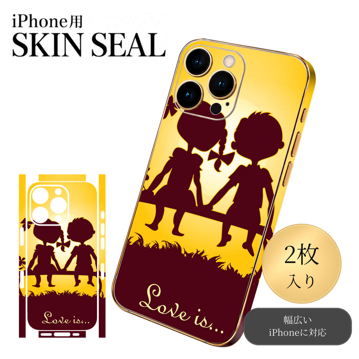 商品特徴・貼るだけでおしゃれに簡単着せ替え、スマホ用デザインスキンシール！・高精細プリントで写真と遜色のない仕上がり！半光沢シートはしっとりツヤのある表現力！・ちょっとしたすり傷からスマホを保護！・「裸で持つ派」の人にはもちろん、シールの上からバンパーやクリアケース付けてもOK！・接着部はエアフリー素材で気泡の心配も軽減！・再剥離素材なので貼り付け時の調整も安心！注意事項画像はサンプルですので、ご覧の環境によっては多少色味に違いを感じる場合がございます。 イメージと違った、モニターと色味が異なるという理由での交換や返金はご対応出来かねます。スキンシールのみの販売でスマートフォン本体・クリアケースは付属しません。端末の角に丸みがあるなどの理由で、機種によっては端末のサイズより少し小さめにカットしています。また、貼付時のずれやカメラ周りの凹凸を考慮して、カメラ穴等は少し大きめにカットしています。そのため、貼付の際はカメラ穴を基準に位置を合わせてください。初回貼付時の位置調整や貼り直しは可能ですが、しっかりと押し付けて接着させた後の再剥離、再利用は保証しておりません。スキンシールは背面と側面用です。表面（画面側）用のシールは含まれません。iPhone XS と iPhone SE（第2・第3世代）は背面と側面が一体になった形状です。こちらは無地のセミグロスシートにデザインをプリントした商品で、デコなどの加工はございません。 凹凸や光沢があるように見えたり布地や金属を素材にしたように見える商品もありますが、デザインの図版によるものです。印刷時に微妙な画像のズレやカメラ穴の位置にわずかなズレが生じる場合がございます。ご注文後に1点1点制作する受注生産品のため、不良品以外のご返品や交換は固くお断り致します。 機種の選択間違いも保証対象外となりますため、ご注文の際は必ず機種をご確認下さい。発送について完全受注生産のハンドメイド商品となりますので、既製品と比べて発送までお時間を頂いています。 基本的に決済確認後、最大で10営業日での発送となります。繁忙期や休業日明けの場合はさらに時間がかかる場合があります。 その際には別途メールにてご連絡致します。メール便の場合、発送日から到着までに2〜4日ほどかかる場合が多く、紛失などの保障もご対応できかねます。あらかじめご了承下さい。▼ 機種ごとのカット形状（クリックすると柄を貼ったイメージ画像が開きます）▼※写真は代表機種です。柄の位置は機種により多少異なります。▼カーボンはこちらから▼