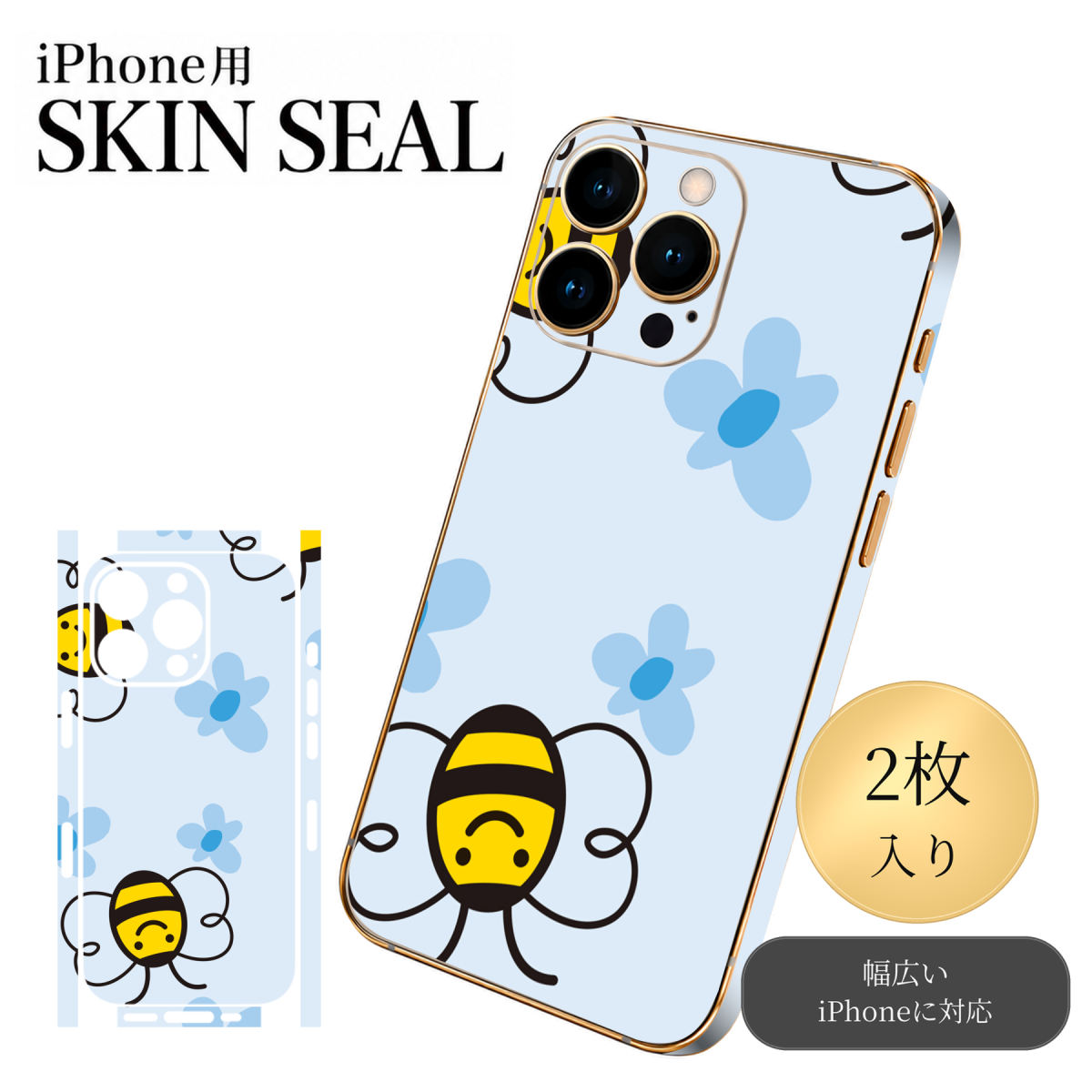 商品特徴・貼るだけでおしゃれに簡単着せ替え、スマホ用デザインスキンシール！・高精細プリントで写真と遜色のない仕上がり！半光沢シートはしっとりツヤのある表現力！・ちょっとしたすり傷からスマホを保護！・「裸で持つ派」の人にはもちろん、シールの上からバンパーやクリアケース付けてもOK！・接着部はエアフリー素材で気泡の心配も軽減！・再剥離素材なので貼り付け時の調整も安心！注意事項画像はサンプルですので、ご覧の環境によっては多少色味に違いを感じる場合がございます。 イメージと違った、モニターと色味が異なるという理由での交換や返金はご対応出来かねます。スキンシールのみの販売でスマートフォン本体・クリアケースは付属しません。端末の角に丸みがあるなどの理由で、機種によっては端末のサイズより少し小さめにカットしています。また、貼付時のずれやカメラ周りの凹凸を考慮して、カメラ穴等は少し大きめにカットしています。そのため、貼付の際はカメラ穴を基準に位置を合わせてください。初回貼付時の位置調整や貼り直しは可能ですが、しっかりと押し付けて接着させた後の再剥離、再利用は保証しておりません。スキンシールは背面と側面用です。表面（画面側）用のシールは含まれません。iPhone XS と iPhone SE（第2・第3世代）は背面と側面が一体になった形状です。こちらは無地のセミグロスシートにデザインをプリントした商品で、デコなどの加工はございません。 凹凸や光沢があるように見えたり布地や金属を素材にしたように見える商品もありますが、デザインの図版によるものです。印刷時に微妙な画像のズレやカメラ穴の位置にわずかなズレが生じる場合がございます。ご注文後に1点1点制作する受注生産品のため、不良品以外のご返品や交換は固くお断り致します。 機種の選択間違いも保証対象外となりますため、ご注文の際は必ず機種をご確認下さい。発送について完全受注生産のハンドメイド商品となりますので、既製品と比べて発送までお時間を頂いています。 基本的に決済確認後、最大で10営業日での発送となります。繁忙期や休業日明けの場合はさらに時間がかかる場合があります。 その際には別途メールにてご連絡致します。メール便の場合、発送日から到着までに2〜4日ほどかかる場合が多く、紛失などの保障もご対応できかねます。あらかじめご了承下さい。▼ 機種ごとのカット形状（クリックすると柄を貼ったイメージ画像が開きます）▼※写真は代表機種です。柄の位置は機種により多少異なります。▼カーボンはこちらから▼