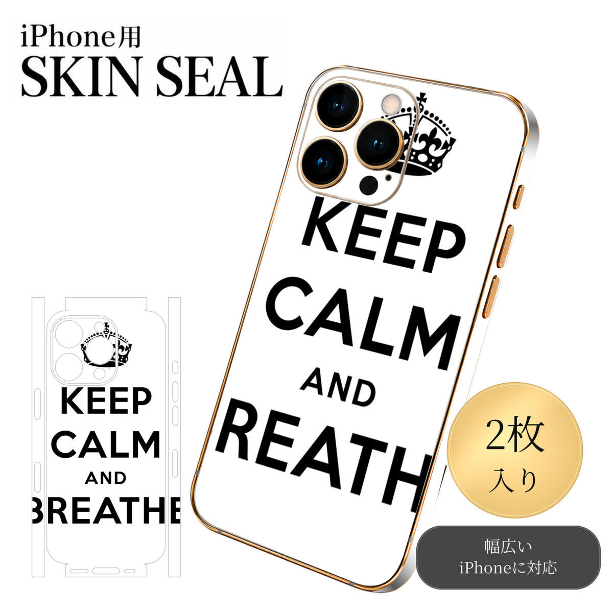 商品特徴・貼るだけでおしゃれに簡単着せ替え、スマホ用デザインスキンシール！・高精細プリントで写真と遜色のない仕上がり！半光沢シートはしっとりツヤのある表現力！・ちょっとしたすり傷からスマホを保護！・「裸で持つ派」の人にはもちろん、シールの上からバンパーやクリアケース付けてもOK！・接着部はエアフリー素材で気泡の心配も軽減！・再剥離素材なので貼り付け時の調整も安心！注意事項画像はサンプルですので、ご覧の環境によっては多少色味に違いを感じる場合がございます。 イメージと違った、モニターと色味が異なるという理由での交換や返金はご対応出来かねます。スキンシールのみの販売でスマートフォン本体・クリアケースは付属しません。端末の角に丸みがあるなどの理由で、機種によっては端末のサイズより少し小さめにカットしています。また、貼付時のずれやカメラ周りの凹凸を考慮して、カメラ穴等は少し大きめにカットしています。そのため、貼付の際はカメラ穴を基準に位置を合わせてください。初回貼付時の位置調整や貼り直しは可能ですが、しっかりと押し付けて接着させた後の再剥離、再利用は保証しておりません。スキンシールは背面と側面用です。表面（画面側）用のシールは含まれません。iPhone XS と iPhone SE（第2・第3世代）は背面と側面が一体になった形状です。こちらは無地のセミグロスシートにデザインをプリントした商品で、デコなどの加工はございません。 凹凸や光沢があるように見えたり布地や金属を素材にしたように見える商品もありますが、デザインの図版によるものです。印刷時に微妙な画像のズレやカメラ穴の位置にわずかなズレが生じる場合がございます。ご注文後に1点1点制作する受注生産品のため、不良品以外のご返品や交換は固くお断り致します。 機種の選択間違いも保証対象外となりますため、ご注文の際は必ず機種をご確認下さい。発送について完全受注生産のハンドメイド商品となりますので、既製品と比べて発送までお時間を頂いています。 基本的に決済確認後、最大で10営業日での発送となります。繁忙期や休業日明けの場合はさらに時間がかかる場合があります。 その際には別途メールにてご連絡致します。メール便の場合、発送日から到着までに2〜4日ほどかかる場合が多く、紛失などの保障もご対応できかねます。あらかじめご了承下さい。▼ 機種ごとのカット形状（クリックすると柄を貼ったイメージ画像が開きます）▼※写真は代表機種です。柄の位置は機種により多少異なります。▼カーボンはこちらから▼