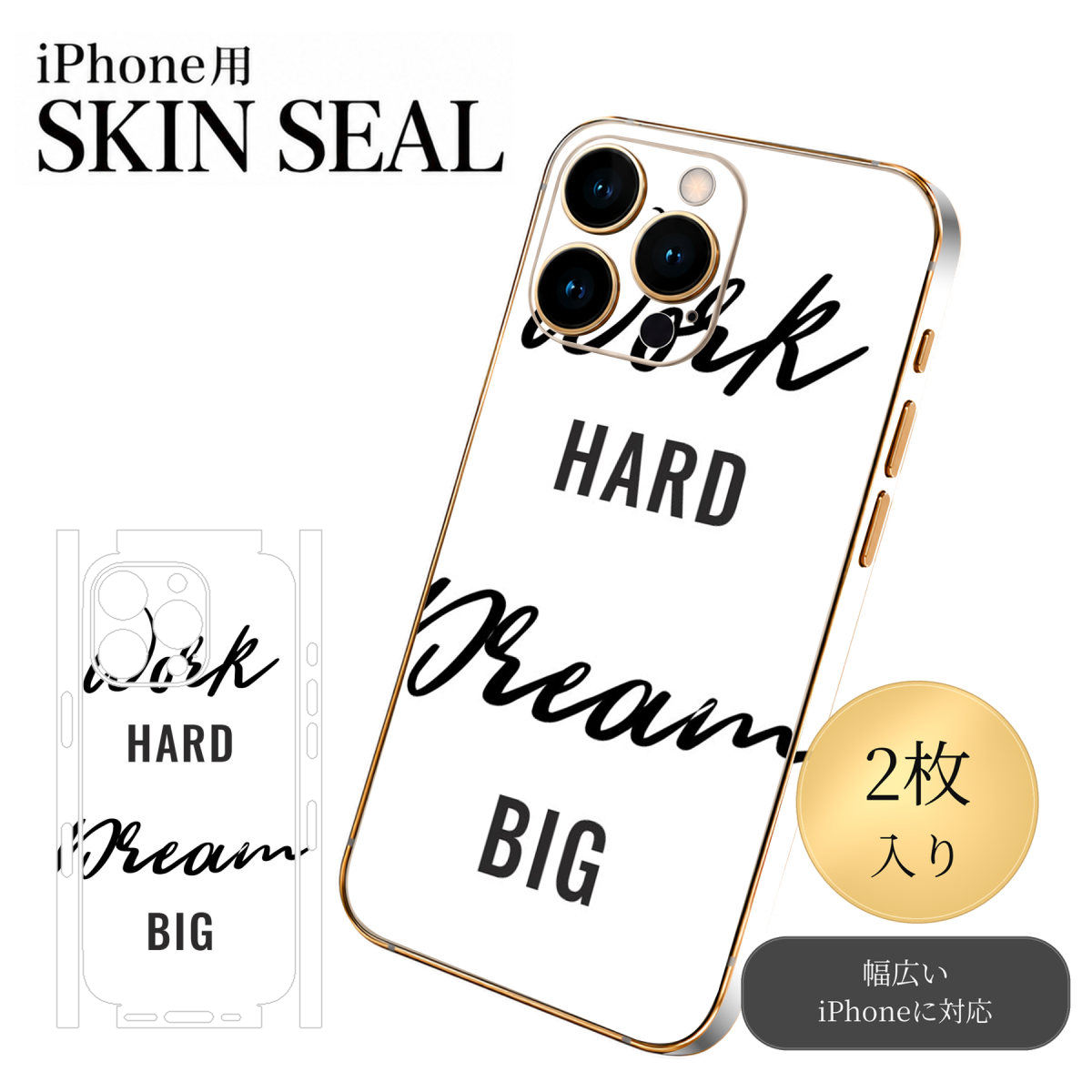 商品特徴・貼るだけでおしゃれに簡単着せ替え、スマホ用デザインスキンシール！・高精細プリントで写真と遜色のない仕上がり！半光沢シートはしっとりツヤのある表現力！・ちょっとしたすり傷からスマホを保護！・「裸で持つ派」の人にはもちろん、シールの上からバンパーやクリアケース付けてもOK！・接着部はエアフリー素材で気泡の心配も軽減！・再剥離素材なので貼り付け時の調整も安心！注意事項画像はサンプルですので、ご覧の環境によっては多少色味に違いを感じる場合がございます。 イメージと違った、モニターと色味が異なるという理由での交換や返金はご対応出来かねます。スキンシールのみの販売でスマートフォン本体・クリアケースは付属しません。端末の角に丸みがあるなどの理由で、機種によっては端末のサイズより少し小さめにカットしています。また、貼付時のずれやカメラ周りの凹凸を考慮して、カメラ穴等は少し大きめにカットしています。そのため、貼付の際はカメラ穴を基準に位置を合わせてください。初回貼付時の位置調整や貼り直しは可能ですが、しっかりと押し付けて接着させた後の再剥離、再利用は保証しておりません。スキンシールは背面と側面用です。表面（画面側）用のシールは含まれません。iPhone XS と iPhone SE（第2・第3世代）は背面と側面が一体になった形状です。こちらは無地のセミグロスシートにデザインをプリントした商品で、デコなどの加工はございません。 凹凸や光沢があるように見えたり布地や金属を素材にしたように見える商品もありますが、デザインの図版によるものです。印刷時に微妙な画像のズレやカメラ穴の位置にわずかなズレが生じる場合がございます。ご注文後に1点1点制作する受注生産品のため、不良品以外のご返品や交換は固くお断り致します。 機種の選択間違いも保証対象外となりますため、ご注文の際は必ず機種をご確認下さい。発送について完全受注生産のハンドメイド商品となりますので、既製品と比べて発送までお時間を頂いています。 基本的に決済確認後、最大で10営業日での発送となります。繁忙期や休業日明けの場合はさらに時間がかかる場合があります。 その際には別途メールにてご連絡致します。メール便の場合、発送日から到着までに2〜4日ほどかかる場合が多く、紛失などの保障もご対応できかねます。あらかじめご了承下さい。▼ 機種ごとのカット形状（クリックすると柄を貼ったイメージ画像が開きます）▼※写真は代表機種です。柄の位置は機種により多少異なります。▼カーボンはこちらから▼