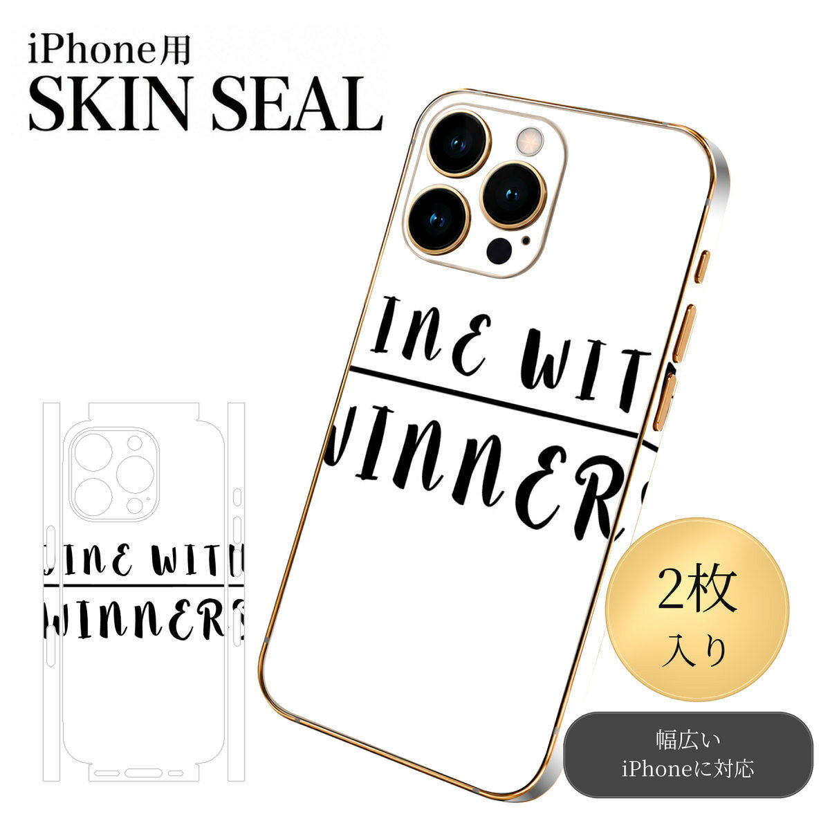 商品特徴・貼るだけでおしゃれに簡単着せ替え、スマホ用デザインスキンシール！・高精細プリントで写真と遜色のない仕上がり！半光沢シートはしっとりツヤのある表現力！・ちょっとしたすり傷からスマホを保護！・「裸で持つ派」の人にはもちろん、シールの上からバンパーやクリアケース付けてもOK！・接着部はエアフリー素材で気泡の心配も軽減！・再剥離素材なので貼り付け時の調整も安心！注意事項画像はサンプルですので、ご覧の環境によっては多少色味に違いを感じる場合がございます。 イメージと違った、モニターと色味が異なるという理由での交換や返金はご対応出来かねます。スキンシールのみの販売でスマートフォン本体・クリアケースは付属しません。端末の角に丸みがあるなどの理由で、機種によっては端末のサイズより少し小さめにカットしています。また、貼付時のずれやカメラ周りの凹凸を考慮して、カメラ穴等は少し大きめにカットしています。そのため、貼付の際はカメラ穴を基準に位置を合わせてください。初回貼付時の位置調整や貼り直しは可能ですが、しっかりと押し付けて接着させた後の再剥離、再利用は保証しておりません。スキンシールは背面と側面用です。表面（画面側）用のシールは含まれません。iPhone XS と iPhone SE（第2・第3世代）は背面と側面が一体になった形状です。こちらは無地のセミグロスシートにデザインをプリントした商品で、デコなどの加工はございません。 凹凸や光沢があるように見えたり布地や金属を素材にしたように見える商品もありますが、デザインの図版によるものです。印刷時に微妙な画像のズレやカメラ穴の位置にわずかなズレが生じる場合がございます。ご注文後に1点1点制作する受注生産品のため、不良品以外のご返品や交換は固くお断り致します。 機種の選択間違いも保証対象外となりますため、ご注文の際は必ず機種をご確認下さい。発送について完全受注生産のハンドメイド商品となりますので、既製品と比べて発送までお時間を頂いています。 基本的に決済確認後、最大で10営業日での発送となります。繁忙期や休業日明けの場合はさらに時間がかかる場合があります。 その際には別途メールにてご連絡致します。メール便の場合、発送日から到着までに2〜4日ほどかかる場合が多く、紛失などの保障もご対応できかねます。あらかじめご了承下さい。▼ 機種ごとのカット形状（クリックすると柄を貼ったイメージ画像が開きます）▼※写真は代表機種です。柄の位置は機種により多少異なります。▼カーボンはこちらから▼