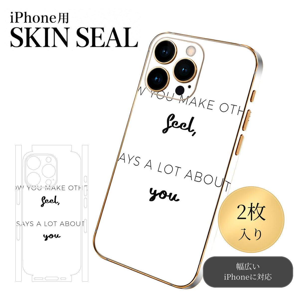 商品特徴・貼るだけでおしゃれに簡単着せ替え、スマホ用デザインスキンシール！・高精細プリントで写真と遜色のない仕上がり！半光沢シートはしっとりツヤのある表現力！・ちょっとしたすり傷からスマホを保護！・「裸で持つ派」の人にはもちろん、シールの上からバンパーやクリアケース付けてもOK！・接着部はエアフリー素材で気泡の心配も軽減！・再剥離素材なので貼り付け時の調整も安心！注意事項画像はサンプルですので、ご覧の環境によっては多少色味に違いを感じる場合がございます。 イメージと違った、モニターと色味が異なるという理由での交換や返金はご対応出来かねます。スキンシールのみの販売でスマートフォン本体・クリアケースは付属しません。端末の角に丸みがあるなどの理由で、機種によっては端末のサイズより少し小さめにカットしています。また、貼付時のずれやカメラ周りの凹凸を考慮して、カメラ穴等は少し大きめにカットしています。そのため、貼付の際はカメラ穴を基準に位置を合わせてください。初回貼付時の位置調整や貼り直しは可能ですが、しっかりと押し付けて接着させた後の再剥離、再利用は保証しておりません。スキンシールは背面と側面用です。表面（画面側）用のシールは含まれません。iPhone XS と iPhone SE（第2・第3世代）は背面と側面が一体になった形状です。こちらは無地のセミグロスシートにデザインをプリントした商品で、デコなどの加工はございません。 凹凸や光沢があるように見えたり布地や金属を素材にしたように見える商品もありますが、デザインの図版によるものです。印刷時に微妙な画像のズレやカメラ穴の位置にわずかなズレが生じる場合がございます。ご注文後に1点1点制作する受注生産品のため、不良品以外のご返品や交換は固くお断り致します。 機種の選択間違いも保証対象外となりますため、ご注文の際は必ず機種をご確認下さい。発送について完全受注生産のハンドメイド商品となりますので、既製品と比べて発送までお時間を頂いています。 基本的に決済確認後、最大で10営業日での発送となります。繁忙期や休業日明けの場合はさらに時間がかかる場合があります。 その際には別途メールにてご連絡致します。メール便の場合、発送日から到着までに2〜4日ほどかかる場合が多く、紛失などの保障もご対応できかねます。あらかじめご了承下さい。▼ 機種ごとのカット形状（クリックすると柄を貼ったイメージ画像が開きます）▼※写真は代表機種です。柄の位置は機種により多少異なります。▼カーボンはこちらから▼