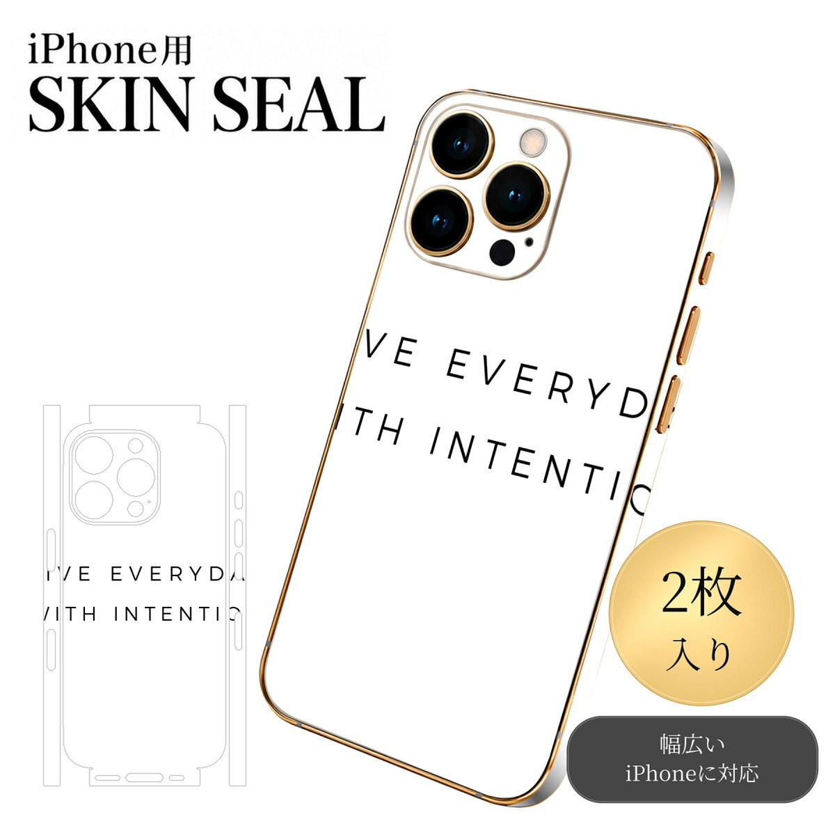 商品特徴・貼るだけでおしゃれに簡単着せ替え、スマホ用デザインスキンシール！・高精細プリントで写真と遜色のない仕上がり！半光沢シートはしっとりツヤのある表現力！・ちょっとしたすり傷からスマホを保護！・「裸で持つ派」の人にはもちろん、シールの上からバンパーやクリアケース付けてもOK！・接着部はエアフリー素材で気泡の心配も軽減！・再剥離素材なので貼り付け時の調整も安心！注意事項画像はサンプルですので、ご覧の環境によっては多少色味に違いを感じる場合がございます。 イメージと違った、モニターと色味が異なるという理由での交換や返金はご対応出来かねます。スキンシールのみの販売でスマートフォン本体・クリアケースは付属しません。端末の角に丸みがあるなどの理由で、機種によっては端末のサイズより少し小さめにカットしています。また、貼付時のずれやカメラ周りの凹凸を考慮して、カメラ穴等は少し大きめにカットしています。そのため、貼付の際はカメラ穴を基準に位置を合わせてください。初回貼付時の位置調整や貼り直しは可能ですが、しっかりと押し付けて接着させた後の再剥離、再利用は保証しておりません。スキンシールは背面と側面用です。表面（画面側）用のシールは含まれません。iPhone XS と iPhone SE（第2・第3世代）は背面と側面が一体になった形状です。こちらは無地のセミグロスシートにデザインをプリントした商品で、デコなどの加工はございません。 凹凸や光沢があるように見えたり布地や金属を素材にしたように見える商品もありますが、デザインの図版によるものです。印刷時に微妙な画像のズレやカメラ穴の位置にわずかなズレが生じる場合がございます。ご注文後に1点1点制作する受注生産品のため、不良品以外のご返品や交換は固くお断り致します。 機種の選択間違いも保証対象外となりますため、ご注文の際は必ず機種をご確認下さい。発送について完全受注生産のハンドメイド商品となりますので、既製品と比べて発送までお時間を頂いています。 基本的に決済確認後、最大で10営業日での発送となります。繁忙期や休業日明けの場合はさらに時間がかかる場合があります。 その際には別途メールにてご連絡致します。メール便の場合、発送日から到着までに2〜4日ほどかかる場合が多く、紛失などの保障もご対応できかねます。あらかじめご了承下さい。▼ 機種ごとのカット形状（クリックすると柄を貼ったイメージ画像が開きます）▼※写真は代表機種です。柄の位置は機種により多少異なります。▼カーボンはこちらから▼