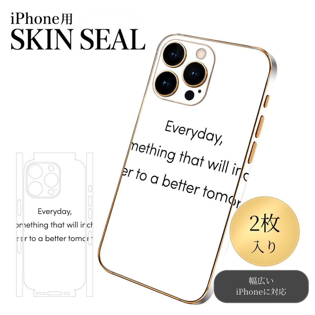 商品特徴・貼るだけでおしゃれに簡単着せ替え、スマホ用デザインスキンシール！・高精細プリントで写真と遜色のない仕上がり！半光沢シートはしっとりツヤのある表現力！・ちょっとしたすり傷からスマホを保護！・「裸で持つ派」の人にはもちろん、シールの上からバンパーやクリアケース付けてもOK！・接着部はエアフリー素材で気泡の心配も軽減！・再剥離素材なので貼り付け時の調整も安心！注意事項画像はサンプルですので、ご覧の環境によっては多少色味に違いを感じる場合がございます。 イメージと違った、モニターと色味が異なるという理由での交換や返金はご対応出来かねます。スキンシールのみの販売でスマートフォン本体・クリアケースは付属しません。端末の角に丸みがあるなどの理由で、機種によっては端末のサイズより少し小さめにカットしています。また、貼付時のずれやカメラ周りの凹凸を考慮して、カメラ穴等は少し大きめにカットしています。そのため、貼付の際はカメラ穴を基準に位置を合わせてください。初回貼付時の位置調整や貼り直しは可能ですが、しっかりと押し付けて接着させた後の再剥離、再利用は保証しておりません。スキンシールは背面と側面用です。表面（画面側）用のシールは含まれません。iPhone XS と iPhone SE（第2・第3世代）は背面と側面が一体になった形状です。こちらは無地のセミグロスシートにデザインをプリントした商品で、デコなどの加工はございません。 凹凸や光沢があるように見えたり布地や金属を素材にしたように見える商品もありますが、デザインの図版によるものです。印刷時に微妙な画像のズレやカメラ穴の位置にわずかなズレが生じる場合がございます。ご注文後に1点1点制作する受注生産品のため、不良品以外のご返品や交換は固くお断り致します。 機種の選択間違いも保証対象外となりますため、ご注文の際は必ず機種をご確認下さい。発送について完全受注生産のハンドメイド商品となりますので、既製品と比べて発送までお時間を頂いています。 基本的に決済確認後、最大で10営業日での発送となります。繁忙期や休業日明けの場合はさらに時間がかかる場合があります。 その際には別途メールにてご連絡致します。メール便の場合、発送日から到着までに2〜4日ほどかかる場合が多く、紛失などの保障もご対応できかねます。あらかじめご了承下さい。▼ 機種ごとのカット形状（クリックすると柄を貼ったイメージ画像が開きます）▼※写真は代表機種です。柄の位置は機種により多少異なります。▼カーボンはこちらから▼