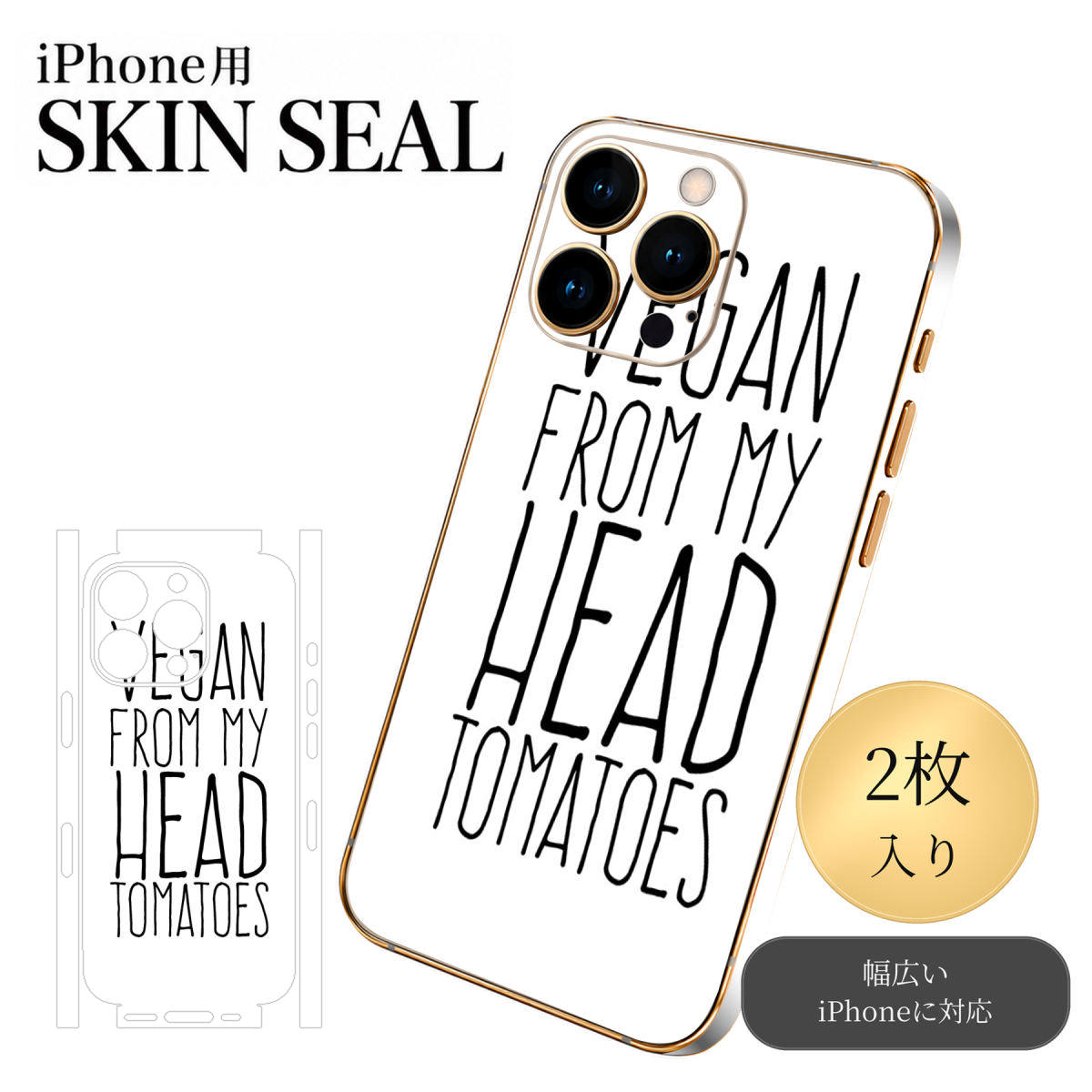 商品特徴・貼るだけでおしゃれに簡単着せ替え、スマホ用デザインスキンシール！・高精細プリントで写真と遜色のない仕上がり！半光沢シートはしっとりツヤのある表現力！・ちょっとしたすり傷からスマホを保護！・「裸で持つ派」の人にはもちろん、シールの上からバンパーやクリアケース付けてもOK！・接着部はエアフリー素材で気泡の心配も軽減！・再剥離素材なので貼り付け時の調整も安心！注意事項画像はサンプルですので、ご覧の環境によっては多少色味に違いを感じる場合がございます。 イメージと違った、モニターと色味が異なるという理由での交換や返金はご対応出来かねます。スキンシールのみの販売でスマートフォン本体・クリアケースは付属しません。端末の角に丸みがあるなどの理由で、機種によっては端末のサイズより少し小さめにカットしています。また、貼付時のずれやカメラ周りの凹凸を考慮して、カメラ穴等は少し大きめにカットしています。そのため、貼付の際はカメラ穴を基準に位置を合わせてください。初回貼付時の位置調整や貼り直しは可能ですが、しっかりと押し付けて接着させた後の再剥離、再利用は保証しておりません。スキンシールは背面と側面用です。表面（画面側）用のシールは含まれません。iPhone XS と iPhone SE（第2・第3世代）は背面と側面が一体になった形状です。こちらは無地のセミグロスシートにデザインをプリントした商品で、デコなどの加工はございません。 凹凸や光沢があるように見えたり布地や金属を素材にしたように見える商品もありますが、デザインの図版によるものです。印刷時に微妙な画像のズレやカメラ穴の位置にわずかなズレが生じる場合がございます。ご注文後に1点1点制作する受注生産品のため、不良品以外のご返品や交換は固くお断り致します。 機種の選択間違いも保証対象外となりますため、ご注文の際は必ず機種をご確認下さい。発送について完全受注生産のハンドメイド商品となりますので、既製品と比べて発送までお時間を頂いています。 基本的に決済確認後、最大で10営業日での発送となります。繁忙期や休業日明けの場合はさらに時間がかかる場合があります。 その際には別途メールにてご連絡致します。メール便の場合、発送日から到着までに2〜4日ほどかかる場合が多く、紛失などの保障もご対応できかねます。あらかじめご了承下さい。▼ 機種ごとのカット形状（クリックすると柄を貼ったイメージ画像が開きます）▼※写真は代表機種です。柄の位置は機種により多少異なります。▼カーボンはこちらから▼
