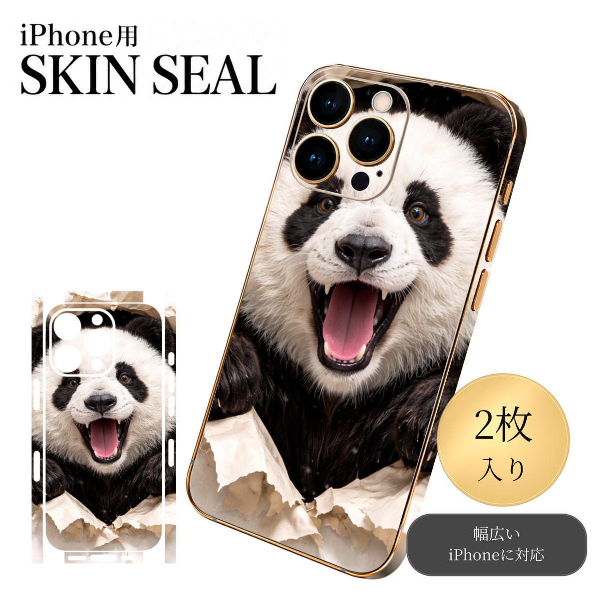 商品特徴・貼るだけでおしゃれに簡単着せ替え、スマホ用デザインスキンシール！・高精細プリントで写真と遜色のない仕上がり！半光沢シートはしっとりツヤのある表現力！・ちょっとしたすり傷からスマホを保護！・「裸で持つ派」の人にはもちろん、シールの上からバンパーやクリアケース付けてもOK！・接着部はエアフリー素材で気泡の心配も軽減！・再剥離素材なので貼り付け時の調整も安心！注意事項画像はサンプルですので、ご覧の環境によっては多少色味に違いを感じる場合がございます。 イメージと違った、モニターと色味が異なるという理由での交換や返金はご対応出来かねます。スキンシールのみの販売でスマートフォン本体・クリアケースは付属しません。端末の角に丸みがあるなどの理由で、機種によっては端末のサイズより少し小さめにカットしています。また、貼付時のずれやカメラ周りの凹凸を考慮して、カメラ穴等は少し大きめにカットしています。そのため、貼付の際はカメラ穴を基準に位置を合わせてください。初回貼付時の位置調整や貼り直しは可能ですが、しっかりと押し付けて接着させた後の再剥離、再利用は保証しておりません。スキンシールは背面と側面用です。表面（画面側）用のシールは含まれません。iPhone XS と iPhone SE（第2・第3世代）は背面と側面が一体になった形状です。こちらは無地のセミグロスシートにデザインをプリントした商品で、デコなどの加工はございません。 凹凸や光沢があるように見えたり布地や金属を素材にしたように見える商品もありますが、デザインの図版によるものです。印刷時に微妙な画像のズレやカメラ穴の位置にわずかなズレが生じる場合がございます。ご注文後に1点1点制作する受注生産品のため、不良品以外のご返品や交換は固くお断り致します。 機種の選択間違いも保証対象外となりますため、ご注文の際は必ず機種をご確認下さい。発送について完全受注生産のハンドメイド商品となりますので、既製品と比べて発送までお時間を頂いています。 基本的に決済確認後、最大で10営業日での発送となります。繁忙期や休業日明けの場合はさらに時間がかかる場合があります。 その際には別途メールにてご連絡致します。メール便の場合、発送日から到着までに2〜4日ほどかかる場合が多く、紛失などの保障もご対応できかねます。あらかじめご了承下さい。▼ 機種ごとのカット形状（クリックすると柄を貼ったイメージ画像が開きます）▼※写真は代表機種です。柄の位置は機種により多少異なります。▼カーボンはこちらから▼
