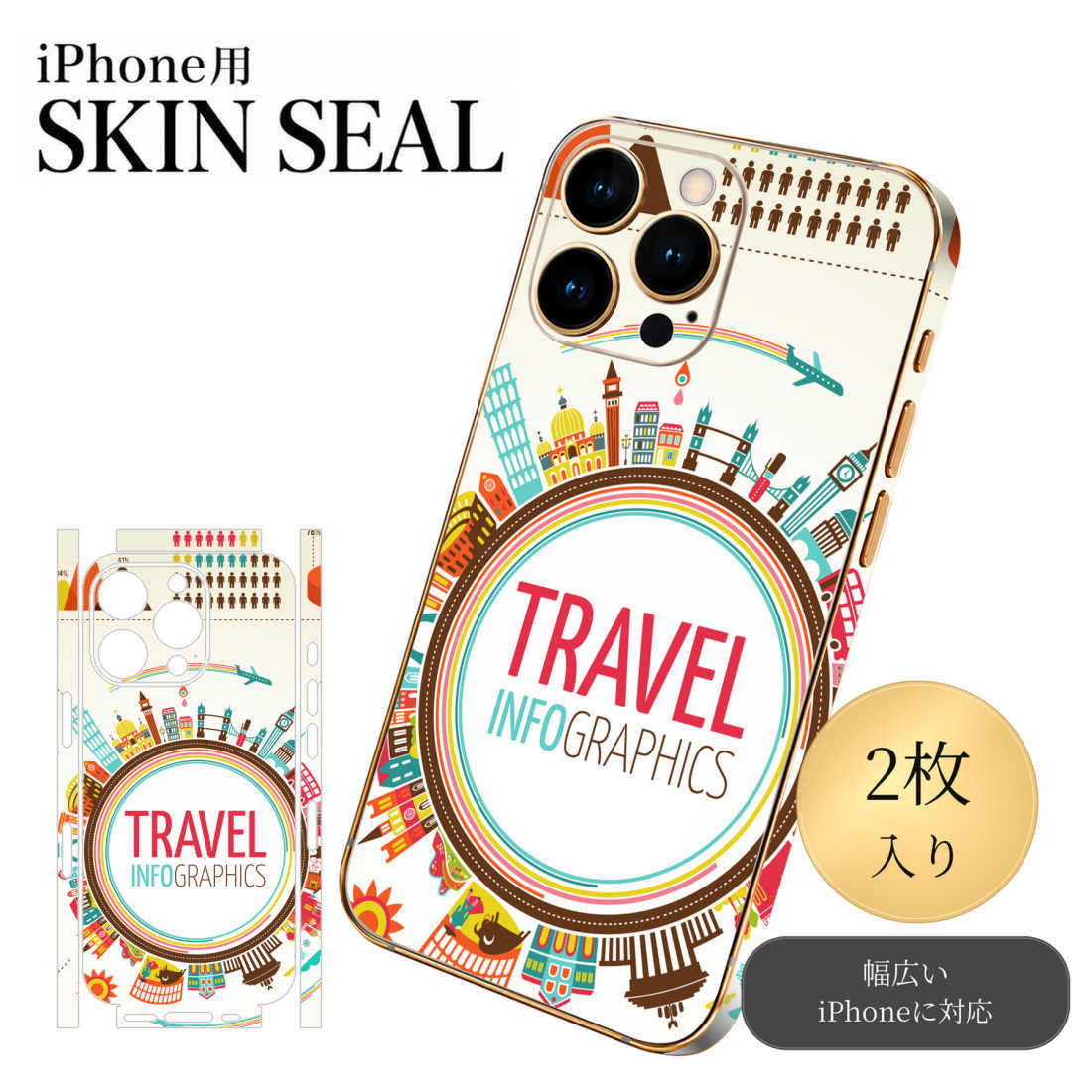 商品特徴・貼るだけでおしゃれに簡単着せ替え、スマホ用デザインスキンシール！・高精細プリントで写真と遜色のない仕上がり！半光沢シートはしっとりツヤのある表現力！・ちょっとしたすり傷からスマホを保護！・「裸で持つ派」の人にはもちろん、シールの上からバンパーやクリアケース付けてもOK！・接着部はエアフリー素材で気泡の心配も軽減！・再剥離素材なので貼り付け時の調整も安心！注意事項画像はサンプルですので、ご覧の環境によっては多少色味に違いを感じる場合がございます。 イメージと違った、モニターと色味が異なるという理由での交換や返金はご対応出来かねます。スキンシールのみの販売でスマートフォン本体・クリアケースは付属しません。端末の角に丸みがあるなどの理由で、機種によっては端末のサイズより少し小さめにカットしています。また、貼付時のずれやカメラ周りの凹凸を考慮して、カメラ穴等は少し大きめにカットしています。そのため、貼付の際はカメラ穴を基準に位置を合わせてください。初回貼付時の位置調整や貼り直しは可能ですが、しっかりと押し付けて接着させた後の再剥離、再利用は保証しておりません。スキンシールは背面と側面用です。表面（画面側）用のシールは含まれません。iPhone XS と iPhone SE（第2・第3世代）は背面と側面が一体になった形状です。こちらは無地のセミグロスシートにデザインをプリントした商品で、デコなどの加工はございません。 凹凸や光沢があるように見えたり布地や金属を素材にしたように見える商品もありますが、デザインの図版によるものです。印刷時に微妙な画像のズレやカメラ穴の位置にわずかなズレが生じる場合がございます。ご注文後に1点1点制作する受注生産品のため、不良品以外のご返品や交換は固くお断り致します。 機種の選択間違いも保証対象外となりますため、ご注文の際は必ず機種をご確認下さい。発送について完全受注生産のハンドメイド商品となりますので、既製品と比べて発送までお時間を頂いています。 基本的に決済確認後、最大で10営業日での発送となります。繁忙期や休業日明けの場合はさらに時間がかかる場合があります。 その際には別途メールにてご連絡致します。メール便の場合、発送日から到着までに2〜4日ほどかかる場合が多く、紛失などの保障もご対応できかねます。あらかじめご了承下さい。▼ 機種ごとのカット形状（クリックすると柄を貼ったイメージ画像が開きます）▼※写真は代表機種です。柄の位置は機種により多少異なります。▼カーボンはこちらから▼