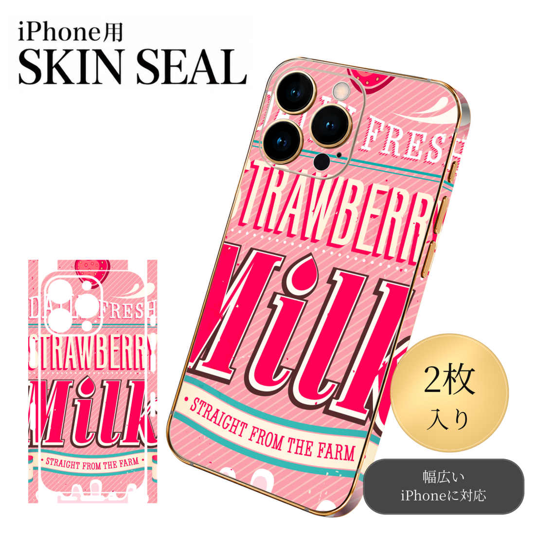 商品特徴・貼るだけでおしゃれに簡単着せ替え、スマホ用デザインスキンシール！・高精細プリントで写真と遜色のない仕上がり！半光沢シートはしっとりツヤのある表現力！・ちょっとしたすり傷からスマホを保護！・「裸で持つ派」の人にはもちろん、シールの上からバンパーやクリアケース付けてもOK！・接着部はエアフリー素材で気泡の心配も軽減！・再剥離素材なので貼り付け時の調整も安心！注意事項画像はサンプルですので、ご覧の環境によっては多少色味に違いを感じる場合がございます。 イメージと違った、モニターと色味が異なるという理由での交換や返金はご対応出来かねます。スキンシールのみの販売でスマートフォン本体・クリアケースは付属しません。端末の角に丸みがあるなどの理由で、機種によっては端末のサイズより少し小さめにカットしています。また、貼付時のずれやカメラ周りの凹凸を考慮して、カメラ穴等は少し大きめにカットしています。そのため、貼付の際はカメラ穴を基準に位置を合わせてください。初回貼付時の位置調整や貼り直しは可能ですが、しっかりと押し付けて接着させた後の再剥離、再利用は保証しておりません。スキンシールは背面と側面用です。表面（画面側）用のシールは含まれません。iPhone XS と iPhone SE（第2・第3世代）は背面と側面が一体になった形状です。こちらは無地のセミグロスシートにデザインをプリントした商品で、デコなどの加工はございません。 凹凸や光沢があるように見えたり布地や金属を素材にしたように見える商品もありますが、デザインの図版によるものです。印刷時に微妙な画像のズレやカメラ穴の位置にわずかなズレが生じる場合がございます。ご注文後に1点1点制作する受注生産品のため、不良品以外のご返品や交換は固くお断り致します。 機種の選択間違いも保証対象外となりますため、ご注文の際は必ず機種をご確認下さい。発送について完全受注生産のハンドメイド商品となりますので、既製品と比べて発送までお時間を頂いています。 基本的に決済確認後、最大で10営業日での発送となります。繁忙期や休業日明けの場合はさらに時間がかかる場合があります。 その際には別途メールにてご連絡致します。メール便の場合、発送日から到着までに2〜4日ほどかかる場合が多く、紛失などの保障もご対応できかねます。あらかじめご了承下さい。▼ 機種ごとのカット形状（クリックすると柄を貼ったイメージ画像が開きます）▼※写真は代表機種です。柄の位置は機種により多少異なります。▼カーボンはこちらから▼