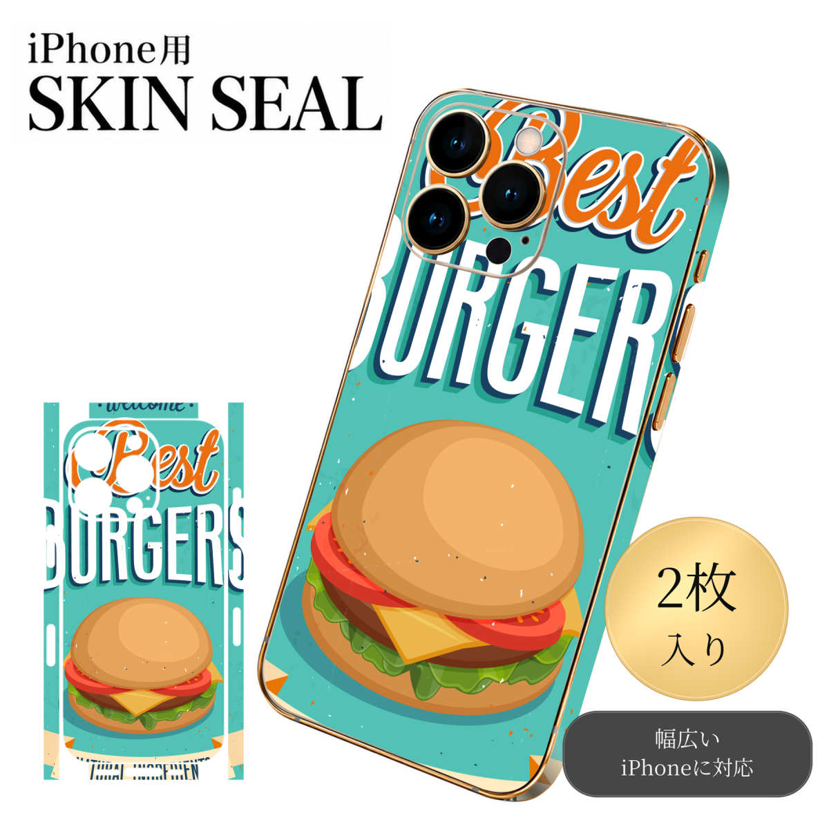 商品特徴・貼るだけでおしゃれに簡単着せ替え、スマホ用デザインスキンシール！・高精細プリントで写真と遜色のない仕上がり！半光沢シートはしっとりツヤのある表現力！・ちょっとしたすり傷からスマホを保護！・「裸で持つ派」の人にはもちろん、シールの上からバンパーやクリアケース付けてもOK！・接着部はエアフリー素材で気泡の心配も軽減！・再剥離素材なので貼り付け時の調整も安心！注意事項画像はサンプルですので、ご覧の環境によっては多少色味に違いを感じる場合がございます。 イメージと違った、モニターと色味が異なるという理由での交換や返金はご対応出来かねます。スキンシールのみの販売でスマートフォン本体・クリアケースは付属しません。端末の角に丸みがあるなどの理由で、機種によっては端末のサイズより少し小さめにカットしています。また、貼付時のずれやカメラ周りの凹凸を考慮して、カメラ穴等は少し大きめにカットしています。そのため、貼付の際はカメラ穴を基準に位置を合わせてください。初回貼付時の位置調整や貼り直しは可能ですが、しっかりと押し付けて接着させた後の再剥離、再利用は保証しておりません。スキンシールは背面と側面用です。表面（画面側）用のシールは含まれません。iPhone XS と iPhone SE（第2・第3世代）は背面と側面が一体になった形状です。こちらは無地のセミグロスシートにデザインをプリントした商品で、デコなどの加工はございません。 凹凸や光沢があるように見えたり布地や金属を素材にしたように見える商品もありますが、デザインの図版によるものです。印刷時に微妙な画像のズレやカメラ穴の位置にわずかなズレが生じる場合がございます。ご注文後に1点1点制作する受注生産品のため、不良品以外のご返品や交換は固くお断り致します。 機種の選択間違いも保証対象外となりますため、ご注文の際は必ず機種をご確認下さい。発送について完全受注生産のハンドメイド商品となりますので、既製品と比べて発送までお時間を頂いています。 基本的に決済確認後、最大で10営業日での発送となります。繁忙期や休業日明けの場合はさらに時間がかかる場合があります。 その際には別途メールにてご連絡致します。メール便の場合、発送日から到着までに2〜4日ほどかかる場合が多く、紛失などの保障もご対応できかねます。あらかじめご了承下さい。▼ 機種ごとのカット形状（クリックすると柄を貼ったイメージ画像が開きます）▼※写真は代表機種です。柄の位置は機種により多少異なります。▼カーボンはこちらから▼