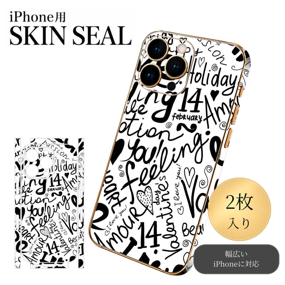 商品特徴・貼るだけでおしゃれに簡単着せ替え、スマホ用デザインスキンシール！・高精細プリントで写真と遜色のない仕上がり！半光沢シートはしっとりツヤのある表現力！・ちょっとしたすり傷からスマホを保護！・「裸で持つ派」の人にはもちろん、シールの上からバンパーやクリアケース付けてもOK！・接着部はエアフリー素材で気泡の心配も軽減！・再剥離素材なので貼り付け時の調整も安心！注意事項画像はサンプルですので、ご覧の環境によっては多少色味に違いを感じる場合がございます。 イメージと違った、モニターと色味が異なるという理由での交換や返金はご対応出来かねます。スキンシールのみの販売でスマートフォン本体・クリアケースは付属しません。端末の角に丸みがあるなどの理由で、機種によっては端末のサイズより少し小さめにカットしています。また、貼付時のずれやカメラ周りの凹凸を考慮して、カメラ穴等は少し大きめにカットしています。そのため、貼付の際はカメラ穴を基準に位置を合わせてください。初回貼付時の位置調整や貼り直しは可能ですが、しっかりと押し付けて接着させた後の再剥離、再利用は保証しておりません。スキンシールは背面と側面用です。表面（画面側）用のシールは含まれません。iPhone XS と iPhone SE（第2・第3世代）は背面と側面が一体になった形状です。こちらは無地のセミグロスシートにデザインをプリントした商品で、デコなどの加工はございません。 凹凸や光沢があるように見えたり布地や金属を素材にしたように見える商品もありますが、デザインの図版によるものです。印刷時に微妙な画像のズレやカメラ穴の位置にわずかなズレが生じる場合がございます。ご注文後に1点1点制作する受注生産品のため、不良品以外のご返品や交換は固くお断り致します。 機種の選択間違いも保証対象外となりますため、ご注文の際は必ず機種をご確認下さい。発送について完全受注生産のハンドメイド商品となりますので、既製品と比べて発送までお時間を頂いています。 基本的に決済確認後、最大で10営業日での発送となります。繁忙期や休業日明けの場合はさらに時間がかかる場合があります。 その際には別途メールにてご連絡致します。メール便の場合、発送日から到着までに2〜4日ほどかかる場合が多く、紛失などの保障もご対応できかねます。あらかじめご了承下さい。▼ 機種ごとのカット形状（クリックすると柄を貼ったイメージ画像が開きます）▼※写真は代表機種です。柄の位置は機種により多少異なります。▼カーボンはこちらから▼