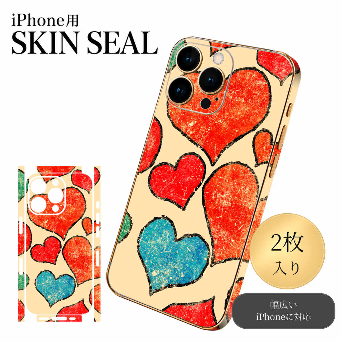商品特徴・貼るだけでおしゃれに簡単着せ替え、スマホ用デザインスキンシール！・高精細プリントで写真と遜色のない仕上がり！半光沢シートはしっとりツヤのある表現力！・ちょっとしたすり傷からスマホを保護！・「裸で持つ派」の人にはもちろん、シールの上からバンパーやクリアケース付けてもOK！・接着部はエアフリー素材で気泡の心配も軽減！・再剥離素材なので貼り付け時の調整も安心！注意事項画像はサンプルですので、ご覧の環境によっては多少色味に違いを感じる場合がございます。 イメージと違った、モニターと色味が異なるという理由での交換や返金はご対応出来かねます。スキンシールのみの販売でスマートフォン本体・クリアケースは付属しません。端末の角に丸みがあるなどの理由で、機種によっては端末のサイズより少し小さめにカットしています。また、貼付時のずれやカメラ周りの凹凸を考慮して、カメラ穴等は少し大きめにカットしています。そのため、貼付の際はカメラ穴を基準に位置を合わせてください。初回貼付時の位置調整や貼り直しは可能ですが、しっかりと押し付けて接着させた後の再剥離、再利用は保証しておりません。スキンシールは背面と側面用です。表面（画面側）用のシールは含まれません。iPhone XS と iPhone SE（第2・第3世代）は背面と側面が一体になった形状です。こちらは無地のセミグロスシートにデザインをプリントした商品で、デコなどの加工はございません。 凹凸や光沢があるように見えたり布地や金属を素材にしたように見える商品もありますが、デザインの図版によるものです。印刷時に微妙な画像のズレやカメラ穴の位置にわずかなズレが生じる場合がございます。ご注文後に1点1点制作する受注生産品のため、不良品以外のご返品や交換は固くお断り致します。 機種の選択間違いも保証対象外となりますため、ご注文の際は必ず機種をご確認下さい。発送について完全受注生産のハンドメイド商品となりますので、既製品と比べて発送までお時間を頂いています。 基本的に決済確認後、最大で10営業日での発送となります。繁忙期や休業日明けの場合はさらに時間がかかる場合があります。 その際には別途メールにてご連絡致します。メール便の場合、発送日から到着までに2〜4日ほどかかる場合が多く、紛失などの保障もご対応できかねます。あらかじめご了承下さい。▼ 機種ごとのカット形状（クリックすると柄を貼ったイメージ画像が開きます）▼※写真は代表機種です。柄の位置は機種により多少異なります。▼カーボンはこちらから▼