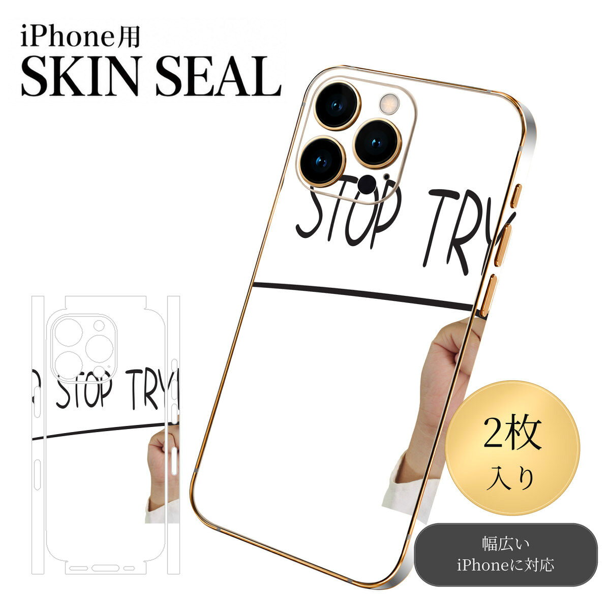 商品特徴・貼るだけでおしゃれに簡単着せ替え、スマホ用デザインスキンシール！・高精細プリントで写真と遜色のない仕上がり！半光沢シートはしっとりツヤのある表現力！・ちょっとしたすり傷からスマホを保護！・「裸で持つ派」の人にはもちろん、シールの上からバンパーやクリアケース付けてもOK！・接着部はエアフリー素材で気泡の心配も軽減！・再剥離素材なので貼り付け時の調整も安心！注意事項画像はサンプルですので、ご覧の環境によっては多少色味に違いを感じる場合がございます。 イメージと違った、モニターと色味が異なるという理由での交換や返金はご対応出来かねます。スキンシールのみの販売でスマートフォン本体・クリアケースは付属しません。端末の角に丸みがあるなどの理由で、機種によっては端末のサイズより少し小さめにカットしています。また、貼付時のずれやカメラ周りの凹凸を考慮して、カメラ穴等は少し大きめにカットしています。そのため、貼付の際はカメラ穴を基準に位置を合わせてください。初回貼付時の位置調整や貼り直しは可能ですが、しっかりと押し付けて接着させた後の再剥離、再利用は保証しておりません。スキンシールは背面と側面用です。表面（画面側）用のシールは含まれません。iPhone XS と iPhone SE（第2・第3世代）は背面と側面が一体になった形状です。こちらは無地のセミグロスシートにデザインをプリントした商品で、デコなどの加工はございません。 凹凸や光沢があるように見えたり布地や金属を素材にしたように見える商品もありますが、デザインの図版によるものです。印刷時に微妙な画像のズレやカメラ穴の位置にわずかなズレが生じる場合がございます。ご注文後に1点1点制作する受注生産品のため、不良品以外のご返品や交換は固くお断り致します。 機種の選択間違いも保証対象外となりますため、ご注文の際は必ず機種をご確認下さい。発送について完全受注生産のハンドメイド商品となりますので、既製品と比べて発送までお時間を頂いています。 基本的に決済確認後、最大で10営業日での発送となります。繁忙期や休業日明けの場合はさらに時間がかかる場合があります。 その際には別途メールにてご連絡致します。メール便の場合、発送日から到着までに2〜4日ほどかかる場合が多く、紛失などの保障もご対応できかねます。あらかじめご了承下さい。▼ 機種ごとのカット形状（クリックすると柄を貼ったイメージ画像が開きます）▼※写真は代表機種です。柄の位置は機種により多少異なります。▼カーボンはこちらから▼