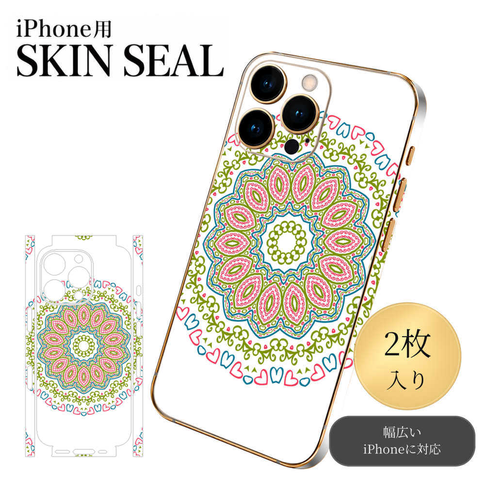 商品特徴・貼るだけでおしゃれに簡単着せ替え、スマホ用デザインスキンシール！・高精細プリントで写真と遜色のない仕上がり！半光沢シートはしっとりツヤのある表現力！・ちょっとしたすり傷からスマホを保護！・「裸で持つ派」の人にはもちろん、シールの上からバンパーやクリアケース付けてもOK！・接着部はエアフリー素材で気泡の心配も軽減！・再剥離素材なので貼り付け時の調整も安心！注意事項画像はサンプルですので、ご覧の環境によっては多少色味に違いを感じる場合がございます。 イメージと違った、モニターと色味が異なるという理由での交換や返金はご対応出来かねます。スキンシールのみの販売でスマートフォン本体・クリアケースは付属しません。端末の角に丸みがあるなどの理由で、機種によっては端末のサイズより少し小さめにカットしています。また、貼付時のずれやカメラ周りの凹凸を考慮して、カメラ穴等は少し大きめにカットしています。そのため、貼付の際はカメラ穴を基準に位置を合わせてください。初回貼付時の位置調整や貼り直しは可能ですが、しっかりと押し付けて接着させた後の再剥離、再利用は保証しておりません。スキンシールは背面と側面用です。表面（画面側）用のシールは含まれません。iPhone XS と iPhone SE（第2・第3世代）は背面と側面が一体になった形状です。こちらは無地のセミグロスシートにデザインをプリントした商品で、デコなどの加工はございません。 凹凸や光沢があるように見えたり布地や金属を素材にしたように見える商品もありますが、デザインの図版によるものです。印刷時に微妙な画像のズレやカメラ穴の位置にわずかなズレが生じる場合がございます。ご注文後に1点1点制作する受注生産品のため、不良品以外のご返品や交換は固くお断り致します。 機種の選択間違いも保証対象外となりますため、ご注文の際は必ず機種をご確認下さい。発送について完全受注生産のハンドメイド商品となりますので、既製品と比べて発送までお時間を頂いています。 基本的に決済確認後、最大で10営業日での発送となります。繁忙期や休業日明けの場合はさらに時間がかかる場合があります。 その際には別途メールにてご連絡致します。メール便の場合、発送日から到着までに2〜4日ほどかかる場合が多く、紛失などの保障もご対応できかねます。あらかじめご了承下さい。▼ 機種ごとのカット形状（クリックすると柄を貼ったイメージ画像が開きます）▼※写真は代表機種です。柄の位置は機種により多少異なります。▼カーボンはこちらから▼