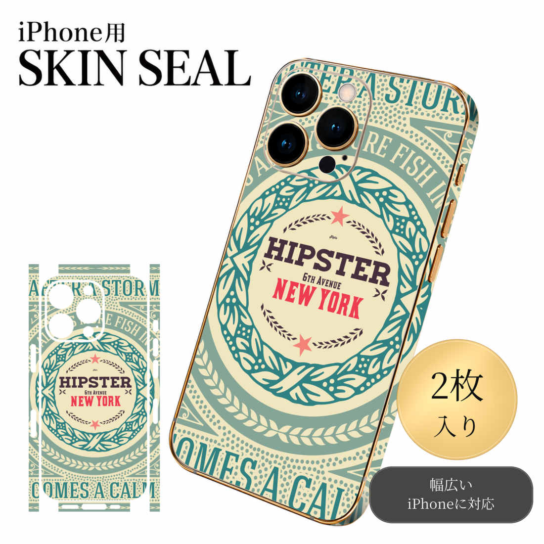 商品特徴・貼るだけでおしゃれに簡単着せ替え、スマホ用デザインスキンシール！・高精細プリントで写真と遜色のない仕上がり！半光沢シートはしっとりツヤのある表現力！・ちょっとしたすり傷からスマホを保護！・「裸で持つ派」の人にはもちろん、シールの上からバンパーやクリアケース付けてもOK！・接着部はエアフリー素材で気泡の心配も軽減！・再剥離素材なので貼り付け時の調整も安心！注意事項画像はサンプルですので、ご覧の環境によっては多少色味に違いを感じる場合がございます。 イメージと違った、モニターと色味が異なるという理由での交換や返金はご対応出来かねます。スキンシールのみの販売でスマートフォン本体・クリアケースは付属しません。端末の角に丸みがあるなどの理由で、機種によっては端末のサイズより少し小さめにカットしています。また、貼付時のずれやカメラ周りの凹凸を考慮して、カメラ穴等は少し大きめにカットしています。そのため、貼付の際はカメラ穴を基準に位置を合わせてください。初回貼付時の位置調整や貼り直しは可能ですが、しっかりと押し付けて接着させた後の再剥離、再利用は保証しておりません。スキンシールは背面と側面用です。表面（画面側）用のシールは含まれません。iPhone XS と iPhone SE（第2・第3世代）は背面と側面が一体になった形状です。こちらは無地のセミグロスシートにデザインをプリントした商品で、デコなどの加工はございません。 凹凸や光沢があるように見えたり布地や金属を素材にしたように見える商品もありますが、デザインの図版によるものです。印刷時に微妙な画像のズレやカメラ穴の位置にわずかなズレが生じる場合がございます。ご注文後に1点1点制作する受注生産品のため、不良品以外のご返品や交換は固くお断り致します。 機種の選択間違いも保証対象外となりますため、ご注文の際は必ず機種をご確認下さい。発送について完全受注生産のハンドメイド商品となりますので、既製品と比べて発送までお時間を頂いています。 基本的に決済確認後、最大で10営業日での発送となります。繁忙期や休業日明けの場合はさらに時間がかかる場合があります。 その際には別途メールにてご連絡致します。メール便の場合、発送日から到着までに2〜4日ほどかかる場合が多く、紛失などの保障もご対応できかねます。あらかじめご了承下さい。▼ 機種ごとのカット形状（クリックすると柄を貼ったイメージ画像が開きます）▼※写真は代表機種です。柄の位置は機種により多少異なります。▼カーボンはこちらから▼