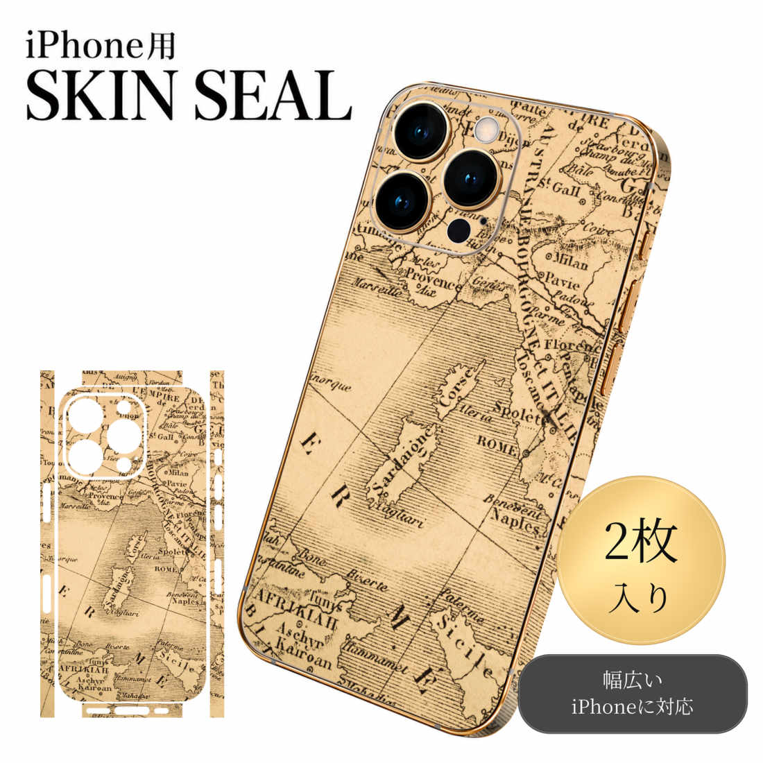 商品特徴・貼るだけでおしゃれに簡単着せ替え、スマホ用デザインスキンシール！・高精細プリントで写真と遜色のない仕上がり！半光沢シートはしっとりツヤのある表現力！・ちょっとしたすり傷からスマホを保護！・「裸で持つ派」の人にはもちろん、シールの上からバンパーやクリアケース付けてもOK！・接着部はエアフリー素材で気泡の心配も軽減！・再剥離素材なので貼り付け時の調整も安心！注意事項画像はサンプルですので、ご覧の環境によっては多少色味に違いを感じる場合がございます。 イメージと違った、モニターと色味が異なるという理由での交換や返金はご対応出来かねます。スキンシールのみの販売でスマートフォン本体・クリアケースは付属しません。端末の角に丸みがあるなどの理由で、機種によっては端末のサイズより少し小さめにカットしています。また、貼付時のずれやカメラ周りの凹凸を考慮して、カメラ穴等は少し大きめにカットしています。そのため、貼付の際はカメラ穴を基準に位置を合わせてください。初回貼付時の位置調整や貼り直しは可能ですが、しっかりと押し付けて接着させた後の再剥離、再利用は保証しておりません。スキンシールは背面と側面用です。表面（画面側）用のシールは含まれません。iPhone XS と iPhone SE（第2・第3世代）は背面と側面が一体になった形状です。こちらは無地のセミグロスシートにデザインをプリントした商品で、デコなどの加工はございません。 凹凸や光沢があるように見えたり布地や金属を素材にしたように見える商品もありますが、デザインの図版によるものです。印刷時に微妙な画像のズレやカメラ穴の位置にわずかなズレが生じる場合がございます。ご注文後に1点1点制作する受注生産品のため、不良品以外のご返品や交換は固くお断り致します。 機種の選択間違いも保証対象外となりますため、ご注文の際は必ず機種をご確認下さい。発送について完全受注生産のハンドメイド商品となりますので、既製品と比べて発送までお時間を頂いています。 基本的に決済確認後、最大で10営業日での発送となります。繁忙期や休業日明けの場合はさらに時間がかかる場合があります。 その際には別途メールにてご連絡致します。メール便の場合、発送日から到着までに2〜4日ほどかかる場合が多く、紛失などの保障もご対応できかねます。あらかじめご了承下さい。▼ 機種ごとのカット形状（クリックすると柄を貼ったイメージ画像が開きます）▼※写真は代表機種です。柄の位置は機種により多少異なります。▼カーボンはこちらから▼