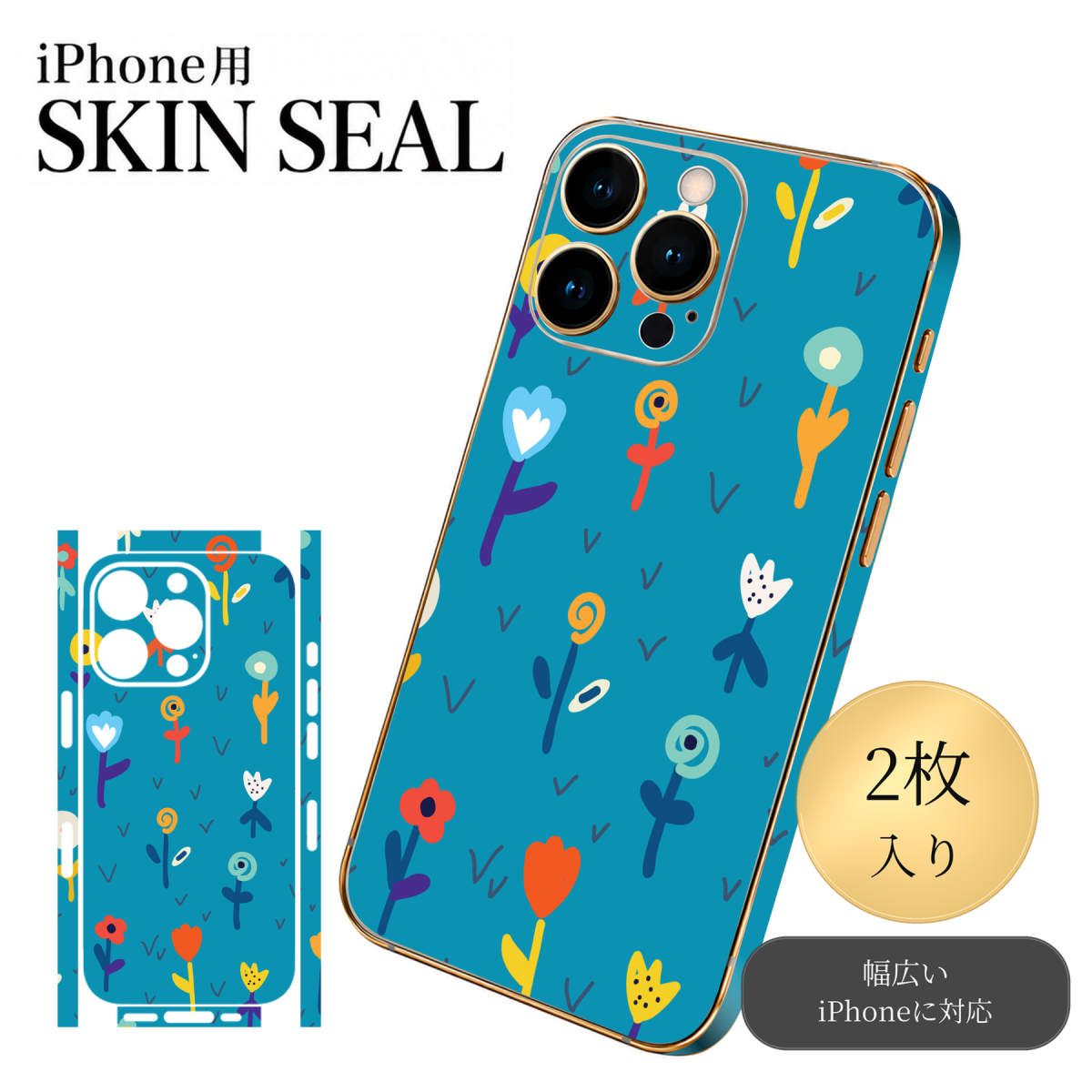 商品特徴・貼るだけでおしゃれに簡単着せ替え、スマホ用デザインスキンシール！・高精細プリントで写真と遜色のない仕上がり！半光沢シートはしっとりツヤのある表現力！・ちょっとしたすり傷からスマホを保護！・「裸で持つ派」の人にはもちろん、シールの上からバンパーやクリアケース付けてもOK！・接着部はエアフリー素材で気泡の心配も軽減！・再剥離素材なので貼り付け時の調整も安心！注意事項画像はサンプルですので、ご覧の環境によっては多少色味に違いを感じる場合がございます。 イメージと違った、モニターと色味が異なるという理由での交換や返金はご対応出来かねます。スキンシールのみの販売でスマートフォン本体・クリアケースは付属しません。端末の角に丸みがあるなどの理由で、機種によっては端末のサイズより少し小さめにカットしています。また、貼付時のずれやカメラ周りの凹凸を考慮して、カメラ穴等は少し大きめにカットしています。そのため、貼付の際はカメラ穴を基準に位置を合わせてください。初回貼付時の位置調整や貼り直しは可能ですが、しっかりと押し付けて接着させた後の再剥離、再利用は保証しておりません。スキンシールは背面と側面用です。表面（画面側）用のシールは含まれません。iPhone XS と iPhone SE（第2・第3世代）は背面と側面が一体になった形状です。こちらは無地のセミグロスシートにデザインをプリントした商品で、デコなどの加工はございません。 凹凸や光沢があるように見えたり布地や金属を素材にしたように見える商品もありますが、デザインの図版によるものです。印刷時に微妙な画像のズレやカメラ穴の位置にわずかなズレが生じる場合がございます。ご注文後に1点1点制作する受注生産品のため、不良品以外のご返品や交換は固くお断り致します。 機種の選択間違いも保証対象外となりますため、ご注文の際は必ず機種をご確認下さい。発送について完全受注生産のハンドメイド商品となりますので、既製品と比べて発送までお時間を頂いています。 基本的に決済確認後、最大で10営業日での発送となります。繁忙期や休業日明けの場合はさらに時間がかかる場合があります。 その際には別途メールにてご連絡致します。メール便の場合、発送日から到着までに2〜4日ほどかかる場合が多く、紛失などの保障もご対応できかねます。あらかじめご了承下さい。▼ 機種ごとのカット形状（クリックすると柄を貼ったイメージ画像が開きます）▼※写真は代表機種です。柄の位置は機種により多少異なります。▼カーボンはこちらから▼