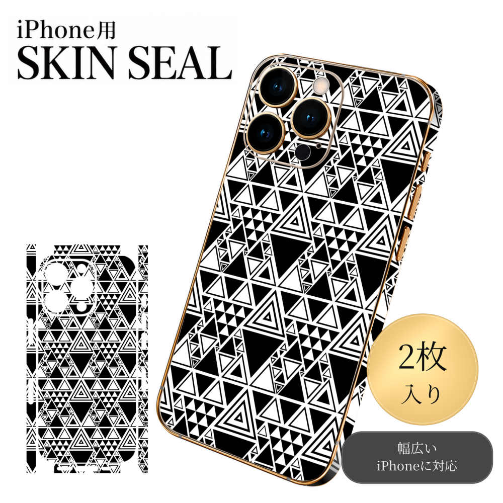 商品特徴・貼るだけでおしゃれに簡単着せ替え、スマホ用デザインスキンシール！・高精細プリントで写真と遜色のない仕上がり！半光沢シートはしっとりツヤのある表現力！・ちょっとしたすり傷からスマホを保護！・「裸で持つ派」の人にはもちろん、シールの上からバンパーやクリアケース付けてもOK！・接着部はエアフリー素材で気泡の心配も軽減！・再剥離素材なので貼り付け時の調整も安心！注意事項画像はサンプルですので、ご覧の環境によっては多少色味に違いを感じる場合がございます。 イメージと違った、モニターと色味が異なるという理由での交換や返金はご対応出来かねます。スキンシールのみの販売でスマートフォン本体・クリアケースは付属しません。端末の角に丸みがあるなどの理由で、機種によっては端末のサイズより少し小さめにカットしています。また、貼付時のずれやカメラ周りの凹凸を考慮して、カメラ穴等は少し大きめにカットしています。そのため、貼付の際はカメラ穴を基準に位置を合わせてください。初回貼付時の位置調整や貼り直しは可能ですが、しっかりと押し付けて接着させた後の再剥離、再利用は保証しておりません。スキンシールは背面と側面用です。表面（画面側）用のシールは含まれません。iPhone XS と iPhone SE（第2・第3世代）は背面と側面が一体になった形状です。こちらは無地のセミグロスシートにデザインをプリントした商品で、デコなどの加工はございません。 凹凸や光沢があるように見えたり布地や金属を素材にしたように見える商品もありますが、デザインの図版によるものです。印刷時に微妙な画像のズレやカメラ穴の位置にわずかなズレが生じる場合がございます。ご注文後に1点1点制作する受注生産品のため、不良品以外のご返品や交換は固くお断り致します。 機種の選択間違いも保証対象外となりますため、ご注文の際は必ず機種をご確認下さい。発送について完全受注生産のハンドメイド商品となりますので、既製品と比べて発送までお時間を頂いています。 基本的に決済確認後、最大で10営業日での発送となります。繁忙期や休業日明けの場合はさらに時間がかかる場合があります。 その際には別途メールにてご連絡致します。メール便の場合、発送日から到着までに2〜4日ほどかかる場合が多く、紛失などの保障もご対応できかねます。あらかじめご了承下さい。▼ 機種ごとのカット形状（クリックすると柄を貼ったイメージ画像が開きます）▼※写真は代表機種です。柄の位置は機種により多少異なります。▼カーボンはこちらから▼