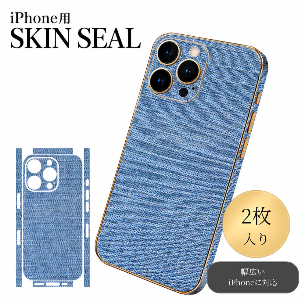 商品特徴・貼るだけでおしゃれに簡単着せ替え、スマホ用デザインスキンシール！・高精細プリントで写真と遜色のない仕上がり！半光沢シートはしっとりツヤのある表現力！・ちょっとしたすり傷からスマホを保護！・「裸で持つ派」の人にはもちろん、シールの上からバンパーやクリアケース付けてもOK！・接着部はエアフリー素材で気泡の心配も軽減！・再剥離素材なので貼り付け時の調整も安心！注意事項画像はサンプルですので、ご覧の環境によっては多少色味に違いを感じる場合がございます。 イメージと違った、モニターと色味が異なるという理由での交換や返金はご対応出来かねます。スキンシールのみの販売でスマートフォン本体・クリアケースは付属しません。端末の角に丸みがあるなどの理由で、機種によっては端末のサイズより少し小さめにカットしています。また、貼付時のずれやカメラ周りの凹凸を考慮して、カメラ穴等は少し大きめにカットしています。そのため、貼付の際はカメラ穴を基準に位置を合わせてください。初回貼付時の位置調整や貼り直しは可能ですが、しっかりと押し付けて接着させた後の再剥離、再利用は保証しておりません。スキンシールは背面と側面用です。表面（画面側）用のシールは含まれません。iPhone XS と iPhone SE（第2・第3世代）は背面と側面が一体になった形状です。こちらは無地のセミグロスシートにデザインをプリントした商品で、デコなどの加工はございません。 凹凸や光沢があるように見えたり布地や金属を素材にしたように見える商品もありますが、デザインの図版によるものです。印刷時に微妙な画像のズレやカメラ穴の位置にわずかなズレが生じる場合がございます。ご注文後に1点1点制作する受注生産品のため、不良品以外のご返品や交換は固くお断り致します。 機種の選択間違いも保証対象外となりますため、ご注文の際は必ず機種をご確認下さい。発送について完全受注生産のハンドメイド商品となりますので、既製品と比べて発送までお時間を頂いています。 基本的に決済確認後、最大で10営業日での発送となります。繁忙期や休業日明けの場合はさらに時間がかかる場合があります。 その際には別途メールにてご連絡致します。メール便の場合、発送日から到着までに2〜4日ほどかかる場合が多く、紛失などの保障もご対応できかねます。あらかじめご了承下さい。▼ 機種ごとのカット形状（クリックすると柄を貼ったイメージ画像が開きます）▼※写真は代表機種です。柄の位置は機種により多少異なります。▼カーボンはこちらから▼