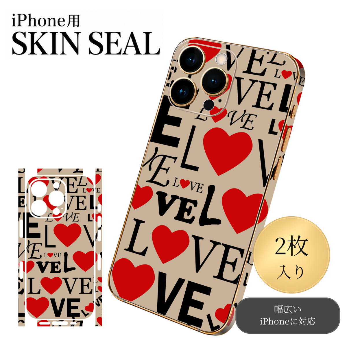 商品特徴・貼るだけでおしゃれに簡単着せ替え、スマホ用デザインスキンシール！・高精細プリントで写真と遜色のない仕上がり！半光沢シートはしっとりツヤのある表現力！・ちょっとしたすり傷からスマホを保護！・「裸で持つ派」の人にはもちろん、シールの上からバンパーやクリアケース付けてもOK！・接着部はエアフリー素材で気泡の心配も軽減！・再剥離素材なので貼り付け時の調整も安心！注意事項画像はサンプルですので、ご覧の環境によっては多少色味に違いを感じる場合がございます。 イメージと違った、モニターと色味が異なるという理由での交換や返金はご対応出来かねます。スキンシールのみの販売でスマートフォン本体・クリアケースは付属しません。端末の角に丸みがあるなどの理由で、機種によっては端末のサイズより少し小さめにカットしています。また、貼付時のずれやカメラ周りの凹凸を考慮して、カメラ穴等は少し大きめにカットしています。そのため、貼付の際はカメラ穴を基準に位置を合わせてください。初回貼付時の位置調整や貼り直しは可能ですが、しっかりと押し付けて接着させた後の再剥離、再利用は保証しておりません。スキンシールは背面と側面用です。表面（画面側）用のシールは含まれません。iPhone XS と iPhone SE（第2・第3世代）は背面と側面が一体になった形状です。こちらは無地のセミグロスシートにデザインをプリントした商品で、デコなどの加工はございません。 凹凸や光沢があるように見えたり布地や金属を素材にしたように見える商品もありますが、デザインの図版によるものです。印刷時に微妙な画像のズレやカメラ穴の位置にわずかなズレが生じる場合がございます。ご注文後に1点1点制作する受注生産品のため、不良品以外のご返品や交換は固くお断り致します。 機種の選択間違いも保証対象外となりますため、ご注文の際は必ず機種をご確認下さい。発送について完全受注生産のハンドメイド商品となりますので、既製品と比べて発送までお時間を頂いています。 基本的に決済確認後、最大で10営業日での発送となります。繁忙期や休業日明けの場合はさらに時間がかかる場合があります。 その際には別途メールにてご連絡致します。メール便の場合、発送日から到着までに2〜4日ほどかかる場合が多く、紛失などの保障もご対応できかねます。あらかじめご了承下さい。▼ 機種ごとのカット形状（クリックすると柄を貼ったイメージ画像が開きます）▼※写真は代表機種です。柄の位置は機種により多少異なります。▼カーボンはこちらから▼