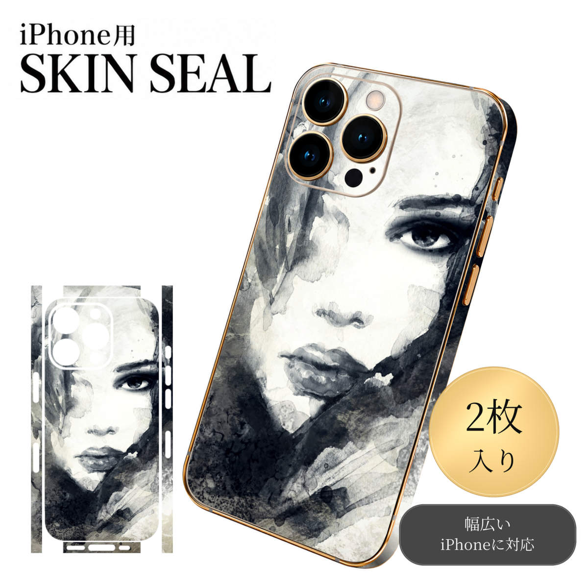 商品特徴・貼るだけでおしゃれに簡単着せ替え、スマホ用デザインスキンシール！・高精細プリントで写真と遜色のない仕上がり！半光沢シートはしっとりツヤのある表現力！・ちょっとしたすり傷からスマホを保護！・「裸で持つ派」の人にはもちろん、シールの上からバンパーやクリアケース付けてもOK！・接着部はエアフリー素材で気泡の心配も軽減！・再剥離素材なので貼り付け時の調整も安心！注意事項画像はサンプルですので、ご覧の環境によっては多少色味に違いを感じる場合がございます。 イメージと違った、モニターと色味が異なるという理由での交換や返金はご対応出来かねます。スキンシールのみの販売でスマートフォン本体・クリアケースは付属しません。端末の角に丸みがあるなどの理由で、機種によっては端末のサイズより少し小さめにカットしています。また、貼付時のずれやカメラ周りの凹凸を考慮して、カメラ穴等は少し大きめにカットしています。そのため、貼付の際はカメラ穴を基準に位置を合わせてください。初回貼付時の位置調整や貼り直しは可能ですが、しっかりと押し付けて接着させた後の再剥離、再利用は保証しておりません。スキンシールは背面と側面用です。表面（画面側）用のシールは含まれません。iPhone XS と iPhone SE（第2・第3世代）は背面と側面が一体になった形状です。こちらは無地のセミグロスシートにデザインをプリントした商品で、デコなどの加工はございません。 凹凸や光沢があるように見えたり布地や金属を素材にしたように見える商品もありますが、デザインの図版によるものです。印刷時に微妙な画像のズレやカメラ穴の位置にわずかなズレが生じる場合がございます。ご注文後に1点1点制作する受注生産品のため、不良品以外のご返品や交換は固くお断り致します。 機種の選択間違いも保証対象外となりますため、ご注文の際は必ず機種をご確認下さい。発送について完全受注生産のハンドメイド商品となりますので、既製品と比べて発送までお時間を頂いています。 基本的に決済確認後、最大で10営業日での発送となります。繁忙期や休業日明けの場合はさらに時間がかかる場合があります。 その際には別途メールにてご連絡致します。メール便の場合、発送日から到着までに2〜4日ほどかかる場合が多く、紛失などの保障もご対応できかねます。あらかじめご了承下さい。▼ 機種ごとのカット形状（クリックすると柄を貼ったイメージ画像が開きます）▼※写真は代表機種です。柄の位置は機種により多少異なります。▼カーボンはこちらから▼