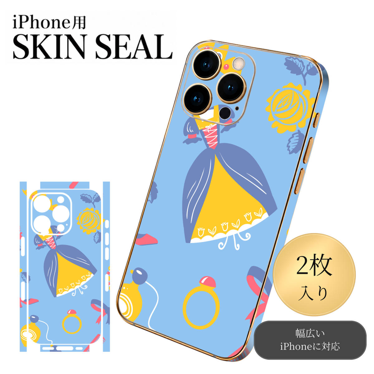 商品特徴・貼るだけでおしゃれに簡単着せ替え、スマホ用デザインスキンシール！・高精細プリントで写真と遜色のない仕上がり！半光沢シートはしっとりツヤのある表現力！・ちょっとしたすり傷からスマホを保護！・「裸で持つ派」の人にはもちろん、シールの上からバンパーやクリアケース付けてもOK！・接着部はエアフリー素材で気泡の心配も軽減！・再剥離素材なので貼り付け時の調整も安心！注意事項画像はサンプルですので、ご覧の環境によっては多少色味に違いを感じる場合がございます。 イメージと違った、モニターと色味が異なるという理由での交換や返金はご対応出来かねます。スキンシールのみの販売でスマートフォン本体・クリアケースは付属しません。端末の角に丸みがあるなどの理由で、機種によっては端末のサイズより少し小さめにカットしています。また、貼付時のずれやカメラ周りの凹凸を考慮して、カメラ穴等は少し大きめにカットしています。そのため、貼付の際はカメラ穴を基準に位置を合わせてください。初回貼付時の位置調整や貼り直しは可能ですが、しっかりと押し付けて接着させた後の再剥離、再利用は保証しておりません。スキンシールは背面と側面用です。表面（画面側）用のシールは含まれません。iPhone XS と iPhone SE（第2・第3世代）は背面と側面が一体になった形状です。こちらは無地のセミグロスシートにデザインをプリントした商品で、デコなどの加工はございません。 凹凸や光沢があるように見えたり布地や金属を素材にしたように見える商品もありますが、デザインの図版によるものです。印刷時に微妙な画像のズレやカメラ穴の位置にわずかなズレが生じる場合がございます。ご注文後に1点1点制作する受注生産品のため、不良品以外のご返品や交換は固くお断り致します。 機種の選択間違いも保証対象外となりますため、ご注文の際は必ず機種をご確認下さい。発送について完全受注生産のハンドメイド商品となりますので、既製品と比べて発送までお時間を頂いています。 基本的に決済確認後、最大で10営業日での発送となります。繁忙期や休業日明けの場合はさらに時間がかかる場合があります。 その際には別途メールにてご連絡致します。メール便の場合、発送日から到着までに2〜4日ほどかかる場合が多く、紛失などの保障もご対応できかねます。あらかじめご了承下さい。▼ 機種ごとのカット形状（クリックすると柄を貼ったイメージ画像が開きます）▼※写真は代表機種です。柄の位置は機種により多少異なります。▼カーボンはこちらから▼