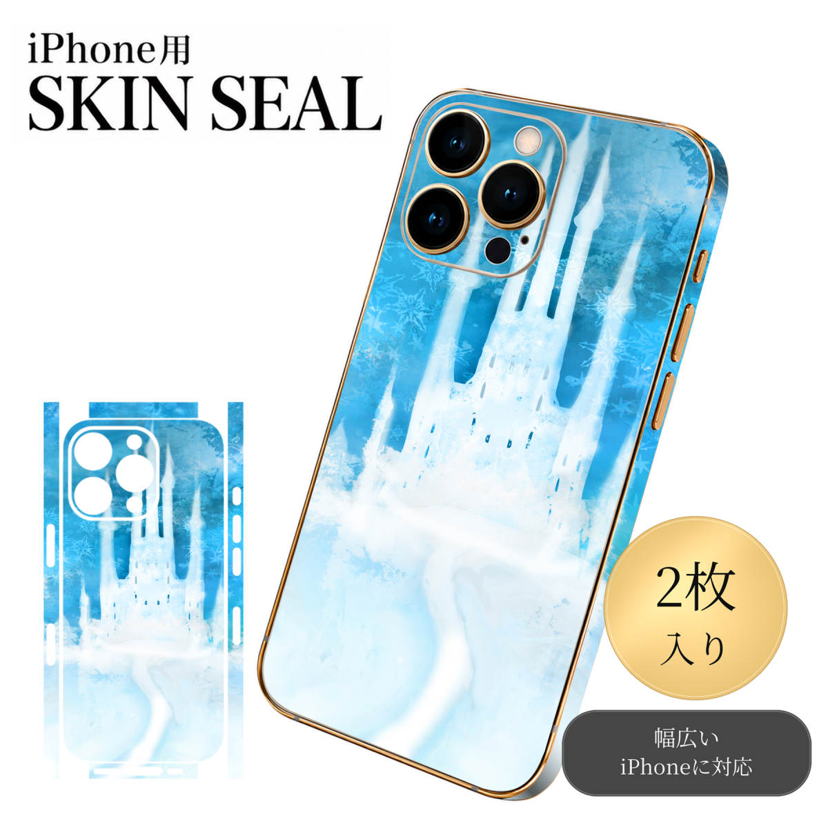 商品特徴・貼るだけでおしゃれに簡単着せ替え、スマホ用デザインスキンシール！・高精細プリントで写真と遜色のない仕上がり！半光沢シートはしっとりツヤのある表現力！・ちょっとしたすり傷からスマホを保護！・「裸で持つ派」の人にはもちろん、シールの上からバンパーやクリアケース付けてもOK！・接着部はエアフリー素材で気泡の心配も軽減！・再剥離素材なので貼り付け時の調整も安心！注意事項画像はサンプルですので、ご覧の環境によっては多少色味に違いを感じる場合がございます。 イメージと違った、モニターと色味が異なるという理由での交換や返金はご対応出来かねます。スキンシールのみの販売でスマートフォン本体・クリアケースは付属しません。端末の角に丸みがあるなどの理由で、機種によっては端末のサイズより少し小さめにカットしています。また、貼付時のずれやカメラ周りの凹凸を考慮して、カメラ穴等は少し大きめにカットしています。そのため、貼付の際はカメラ穴を基準に位置を合わせてください。初回貼付時の位置調整や貼り直しは可能ですが、しっかりと押し付けて接着させた後の再剥離、再利用は保証しておりません。スキンシールは背面と側面用です。表面（画面側）用のシールは含まれません。iPhone XS と iPhone SE（第2・第3世代）は背面と側面が一体になった形状です。こちらは無地のセミグロスシートにデザインをプリントした商品で、デコなどの加工はございません。 凹凸や光沢があるように見えたり布地や金属を素材にしたように見える商品もありますが、デザインの図版によるものです。印刷時に微妙な画像のズレやカメラ穴の位置にわずかなズレが生じる場合がございます。ご注文後に1点1点制作する受注生産品のため、不良品以外のご返品や交換は固くお断り致します。 機種の選択間違いも保証対象外となりますため、ご注文の際は必ず機種をご確認下さい。発送について完全受注生産のハンドメイド商品となりますので、既製品と比べて発送までお時間を頂いています。 基本的に決済確認後、最大で10営業日での発送となります。繁忙期や休業日明けの場合はさらに時間がかかる場合があります。 その際には別途メールにてご連絡致します。メール便の場合、発送日から到着までに2〜4日ほどかかる場合が多く、紛失などの保障もご対応できかねます。あらかじめご了承下さい。▼ 機種ごとのカット形状（クリックすると柄を貼ったイメージ画像が開きます）▼※写真は代表機種です。柄の位置は機種により多少異なります。▼カーボンはこちらから▼