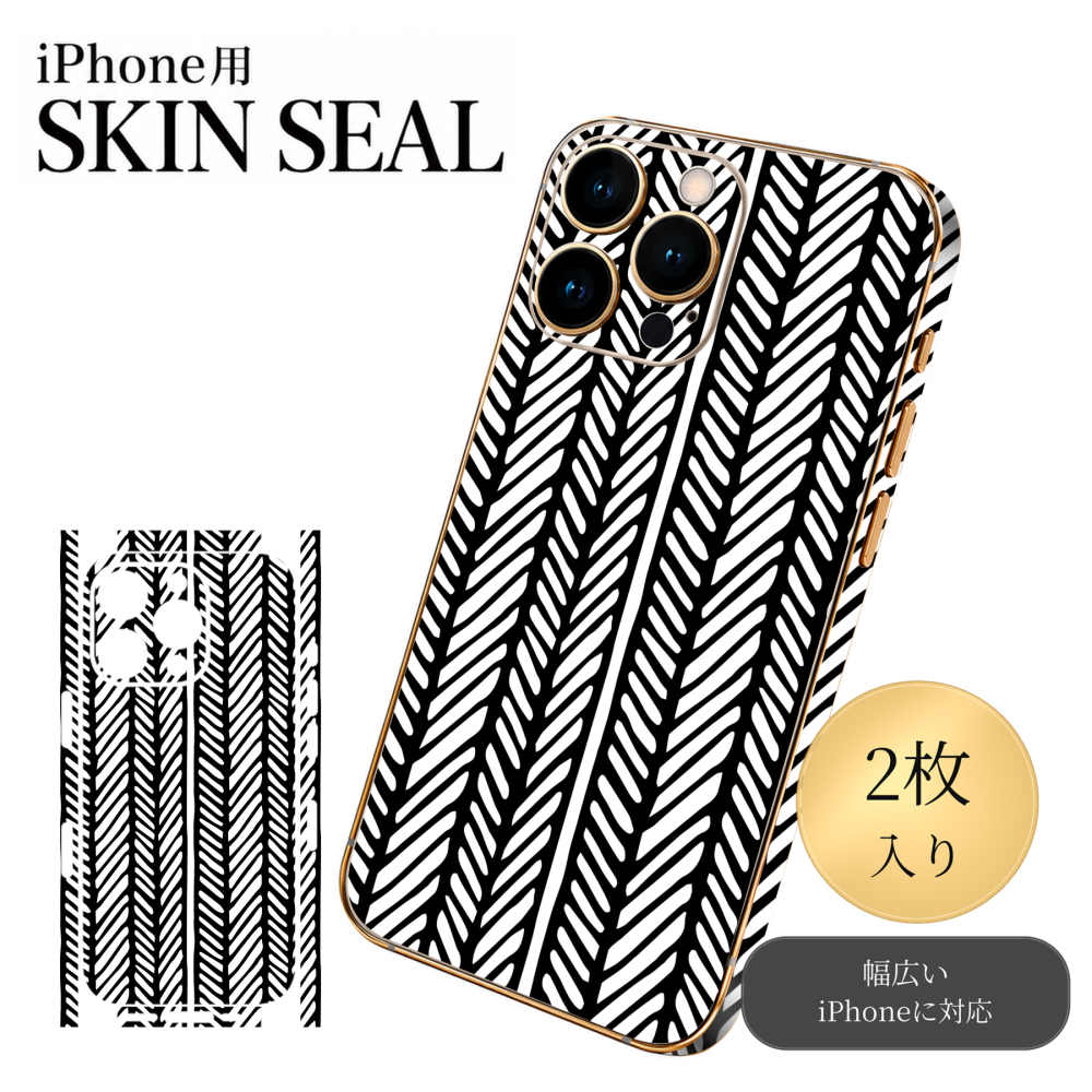 商品特徴・貼るだけでおしゃれに簡単着せ替え、スマホ用デザインスキンシール！・高精細プリントで写真と遜色のない仕上がり！半光沢シートはしっとりツヤのある表現力！・ちょっとしたすり傷からスマホを保護！・「裸で持つ派」の人にはもちろん、シールの上からバンパーやクリアケース付けてもOK！・接着部はエアフリー素材で気泡の心配も軽減！・再剥離素材なので貼り付け時の調整も安心！注意事項画像はサンプルですので、ご覧の環境によっては多少色味に違いを感じる場合がございます。 イメージと違った、モニターと色味が異なるという理由での交換や返金はご対応出来かねます。スキンシールのみの販売でスマートフォン本体・クリアケースは付属しません。端末の角に丸みがあるなどの理由で、機種によっては端末のサイズより少し小さめにカットしています。また、貼付時のずれやカメラ周りの凹凸を考慮して、カメラ穴等は少し大きめにカットしています。そのため、貼付の際はカメラ穴を基準に位置を合わせてください。初回貼付時の位置調整や貼り直しは可能ですが、しっかりと押し付けて接着させた後の再剥離、再利用は保証しておりません。スキンシールは背面と側面用です。表面（画面側）用のシールは含まれません。iPhone XS と iPhone SE（第2・第3世代）は背面と側面が一体になった形状です。こちらは無地のセミグロスシートにデザインをプリントした商品で、デコなどの加工はございません。 凹凸や光沢があるように見えたり布地や金属を素材にしたように見える商品もありますが、デザインの図版によるものです。印刷時に微妙な画像のズレやカメラ穴の位置にわずかなズレが生じる場合がございます。ご注文後に1点1点制作する受注生産品のため、不良品以外のご返品や交換は固くお断り致します。 機種の選択間違いも保証対象外となりますため、ご注文の際は必ず機種をご確認下さい。発送について完全受注生産のハンドメイド商品となりますので、既製品と比べて発送までお時間を頂いています。 基本的に決済確認後、最大で10営業日での発送となります。繁忙期や休業日明けの場合はさらに時間がかかる場合があります。 その際には別途メールにてご連絡致します。メール便の場合、発送日から到着までに2〜4日ほどかかる場合が多く、紛失などの保障もご対応できかねます。あらかじめご了承下さい。▼ 機種ごとのカット形状（クリックすると柄を貼ったイメージ画像が開きます）▼※写真は代表機種です。柄の位置は機種により多少異なります。▼カーボンはこちらから▼