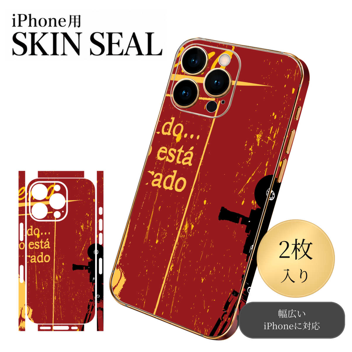 商品特徴・貼るだけでおしゃれに簡単着せ替え、スマホ用デザインスキンシール！・高精細プリントで写真と遜色のない仕上がり！半光沢シートはしっとりツヤのある表現力！・ちょっとしたすり傷からスマホを保護！・「裸で持つ派」の人にはもちろん、シールの上からバンパーやクリアケース付けてもOK！・接着部はエアフリー素材で気泡の心配も軽減！・再剥離素材なので貼り付け時の調整も安心！注意事項画像はサンプルですので、ご覧の環境によっては多少色味に違いを感じる場合がございます。 イメージと違った、モニターと色味が異なるという理由での交換や返金はご対応出来かねます。スキンシールのみの販売でスマートフォン本体・クリアケースは付属しません。端末の角に丸みがあるなどの理由で、機種によっては端末のサイズより少し小さめにカットしています。また、貼付時のずれやカメラ周りの凹凸を考慮して、カメラ穴等は少し大きめにカットしています。そのため、貼付の際はカメラ穴を基準に位置を合わせてください。初回貼付時の位置調整や貼り直しは可能ですが、しっかりと押し付けて接着させた後の再剥離、再利用は保証しておりません。スキンシールは背面と側面用です。表面（画面側）用のシールは含まれません。iPhone XS と iPhone SE（第2・第3世代）は背面と側面が一体になった形状です。こちらは無地のセミグロスシートにデザインをプリントした商品で、デコなどの加工はございません。 凹凸や光沢があるように見えたり布地や金属を素材にしたように見える商品もありますが、デザインの図版によるものです。印刷時に微妙な画像のズレやカメラ穴の位置にわずかなズレが生じる場合がございます。ご注文後に1点1点制作する受注生産品のため、不良品以外のご返品や交換は固くお断り致します。 機種の選択間違いも保証対象外となりますため、ご注文の際は必ず機種をご確認下さい。発送について完全受注生産のハンドメイド商品となりますので、既製品と比べて発送までお時間を頂いています。 基本的に決済確認後、最大で10営業日での発送となります。繁忙期や休業日明けの場合はさらに時間がかかる場合があります。 その際には別途メールにてご連絡致します。メール便の場合、発送日から到着までに2〜4日ほどかかる場合が多く、紛失などの保障もご対応できかねます。あらかじめご了承下さい。▼ 機種ごとのカット形状（クリックすると柄を貼ったイメージ画像が開きます）▼※写真は代表機種です。柄の位置は機種により多少異なります。▼カーボンはこちらから▼