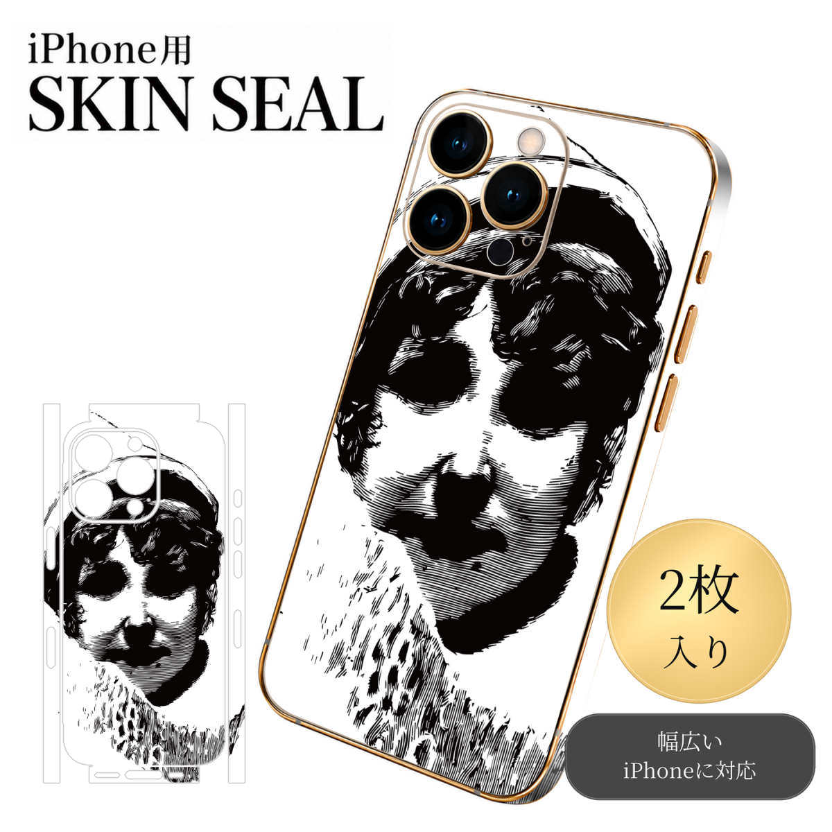 商品特徴・貼るだけでおしゃれに簡単着せ替え、スマホ用デザインスキンシール！・高精細プリントで写真と遜色のない仕上がり！半光沢シートはしっとりツヤのある表現力！・ちょっとしたすり傷からスマホを保護！・「裸で持つ派」の人にはもちろん、シールの上からバンパーやクリアケース付けてもOK！・接着部はエアフリー素材で気泡の心配も軽減！・再剥離素材なので貼り付け時の調整も安心！注意事項画像はサンプルですので、ご覧の環境によっては多少色味に違いを感じる場合がございます。 イメージと違った、モニターと色味が異なるという理由での交換や返金はご対応出来かねます。スキンシールのみの販売でスマートフォン本体・クリアケースは付属しません。端末の角に丸みがあるなどの理由で、機種によっては端末のサイズより少し小さめにカットしています。また、貼付時のずれやカメラ周りの凹凸を考慮して、カメラ穴等は少し大きめにカットしています。そのため、貼付の際はカメラ穴を基準に位置を合わせてください。初回貼付時の位置調整や貼り直しは可能ですが、しっかりと押し付けて接着させた後の再剥離、再利用は保証しておりません。スキンシールは背面と側面用です。表面（画面側）用のシールは含まれません。iPhone XS と iPhone SE（第2・第3世代）は背面と側面が一体になった形状です。こちらは無地のセミグロスシートにデザインをプリントした商品で、デコなどの加工はございません。 凹凸や光沢があるように見えたり布地や金属を素材にしたように見える商品もありますが、デザインの図版によるものです。印刷時に微妙な画像のズレやカメラ穴の位置にわずかなズレが生じる場合がございます。ご注文後に1点1点制作する受注生産品のため、不良品以外のご返品や交換は固くお断り致します。 機種の選択間違いも保証対象外となりますため、ご注文の際は必ず機種をご確認下さい。発送について完全受注生産のハンドメイド商品となりますので、既製品と比べて発送までお時間を頂いています。 基本的に決済確認後、最大で10営業日での発送となります。繁忙期や休業日明けの場合はさらに時間がかかる場合があります。 その際には別途メールにてご連絡致します。メール便の場合、発送日から到着までに2〜4日ほどかかる場合が多く、紛失などの保障もご対応できかねます。あらかじめご了承下さい。▼ 機種ごとのカット形状（クリックすると柄を貼ったイメージ画像が開きます）▼※写真は代表機種です。柄の位置は機種により多少異なります。▼カーボンはこちらから▼
