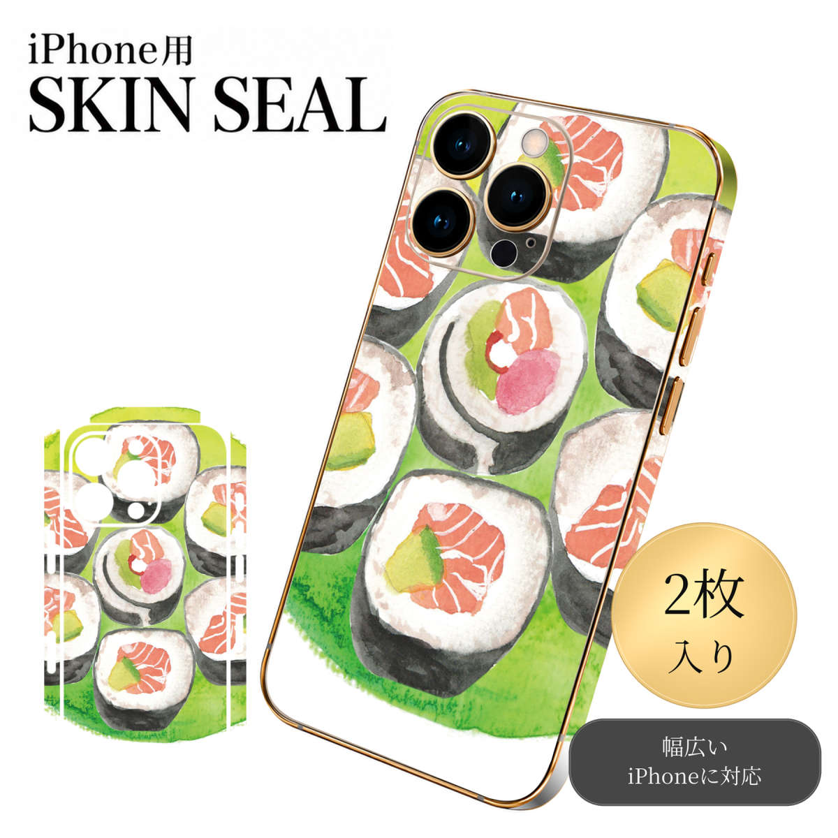 商品特徴・貼るだけでおしゃれに簡単着せ替え、スマホ用デザインスキンシール！・高精細プリントで写真と遜色のない仕上がり！半光沢シートはしっとりツヤのある表現力！・ちょっとしたすり傷からスマホを保護！・「裸で持つ派」の人にはもちろん、シールの上からバンパーやクリアケース付けてもOK！・接着部はエアフリー素材で気泡の心配も軽減！・再剥離素材なので貼り付け時の調整も安心！注意事項画像はサンプルですので、ご覧の環境によっては多少色味に違いを感じる場合がございます。 イメージと違った、モニターと色味が異なるという理由での交換や返金はご対応出来かねます。スキンシールのみの販売でスマートフォン本体・クリアケースは付属しません。端末の角に丸みがあるなどの理由で、機種によっては端末のサイズより少し小さめにカットしています。また、貼付時のずれやカメラ周りの凹凸を考慮して、カメラ穴等は少し大きめにカットしています。そのため、貼付の際はカメラ穴を基準に位置を合わせてください。初回貼付時の位置調整や貼り直しは可能ですが、しっかりと押し付けて接着させた後の再剥離、再利用は保証しておりません。スキンシールは背面と側面用です。表面（画面側）用のシールは含まれません。iPhone XS と iPhone SE（第2・第3世代）は背面と側面が一体になった形状です。こちらは無地のセミグロスシートにデザインをプリントした商品で、デコなどの加工はございません。 凹凸や光沢があるように見えたり布地や金属を素材にしたように見える商品もありますが、デザインの図版によるものです。印刷時に微妙な画像のズレやカメラ穴の位置にわずかなズレが生じる場合がございます。ご注文後に1点1点制作する受注生産品のため、不良品以外のご返品や交換は固くお断り致します。 機種の選択間違いも保証対象外となりますため、ご注文の際は必ず機種をご確認下さい。発送について完全受注生産のハンドメイド商品となりますので、既製品と比べて発送までお時間を頂いています。 基本的に決済確認後、最大で10営業日での発送となります。繁忙期や休業日明けの場合はさらに時間がかかる場合があります。 その際には別途メールにてご連絡致します。メール便の場合、発送日から到着までに2〜4日ほどかかる場合が多く、紛失などの保障もご対応できかねます。あらかじめご了承下さい。▼ 機種ごとのカット形状（クリックすると柄を貼ったイメージ画像が開きます）▼※写真は代表機種です。柄の位置は機種により多少異なります。▼カーボンはこちらから▼