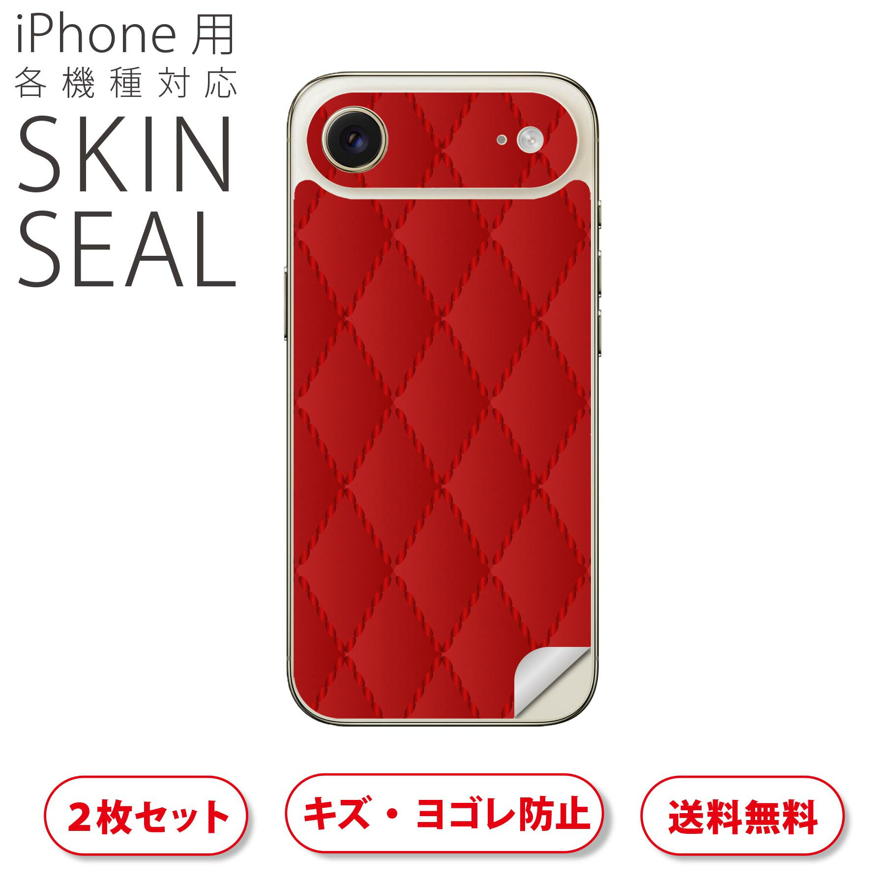 iPhone �� �ǥ����󥹥��󥷡��� �б� 2������ ���С� �ǥ��졼����� ���������꡼ �ǥ������� ���ʼ�����Υ�������� 000277 �����å�����������...